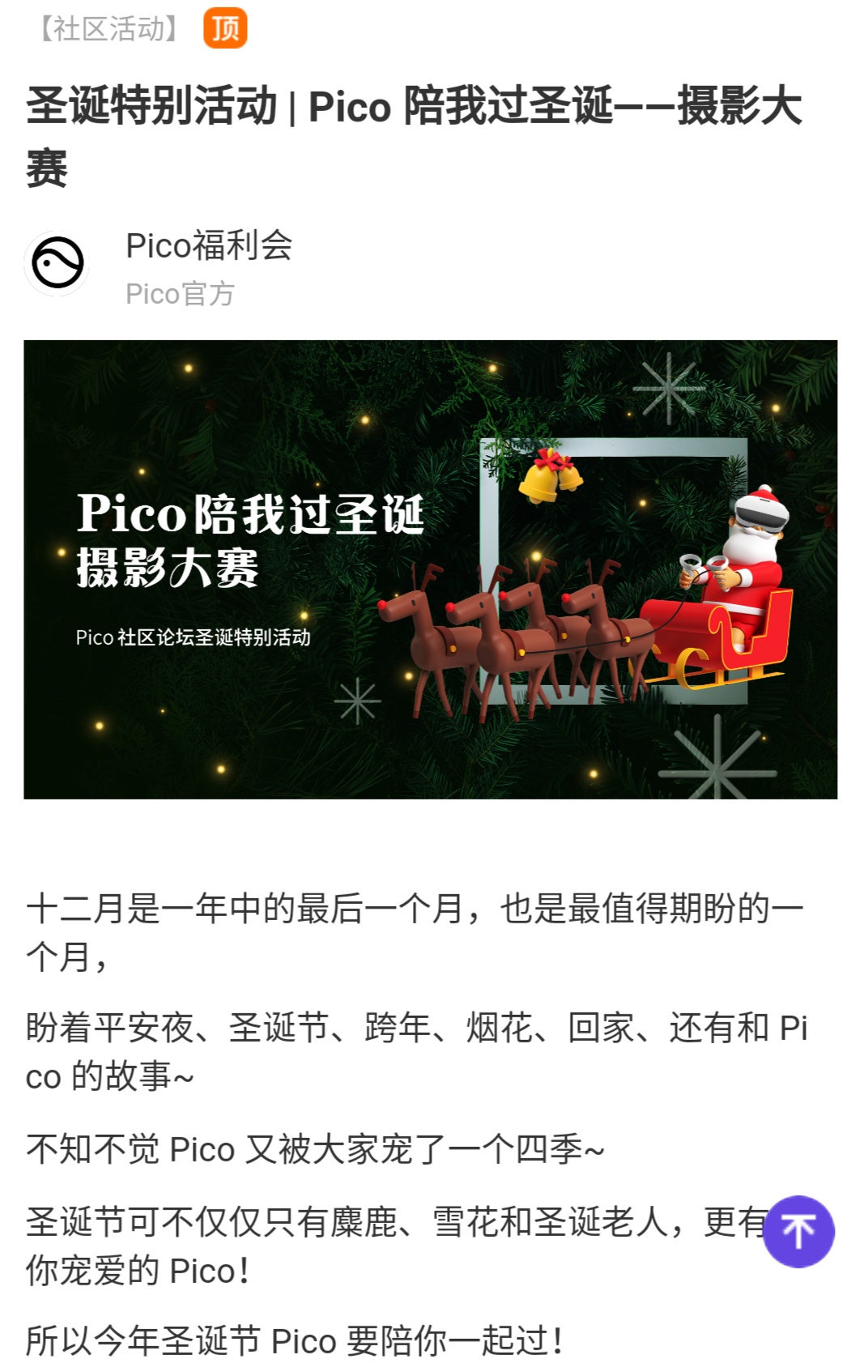 000FF4D57F7B49369BD3F021291C7975_IMG_20211226_201648