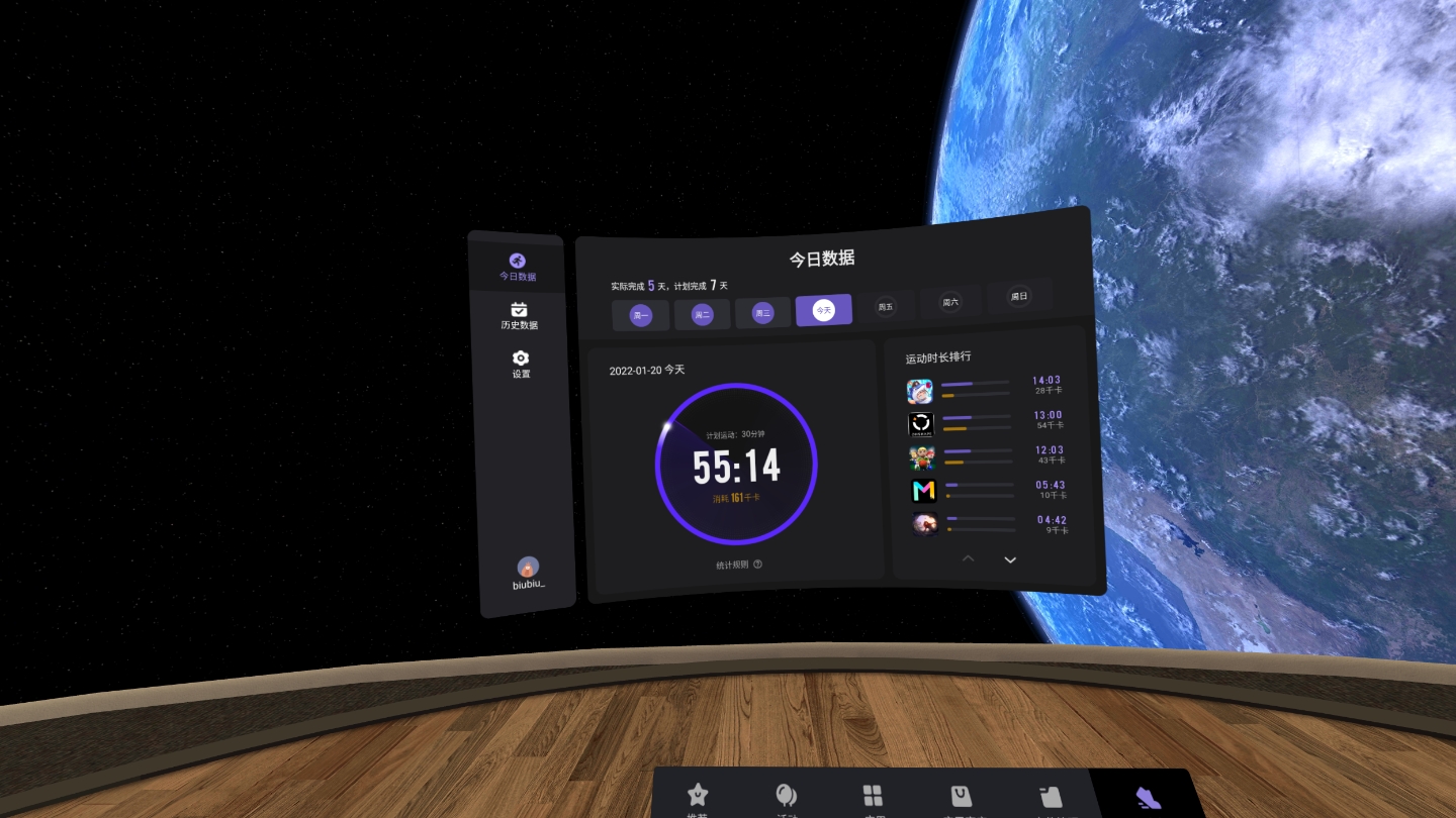 0068F5AA8ACE439E8B136C01B591603C_Screenshot_com.pvr.pvrfit_2022.01.20-20.41.34.136_774