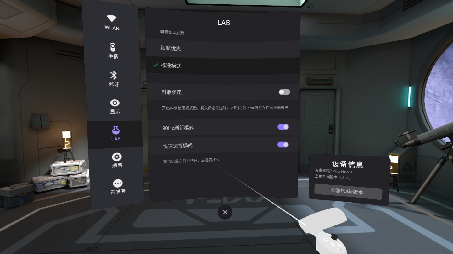 007E7E1F42AF4C1F838F62CD86C9CA35_赛博02 透视