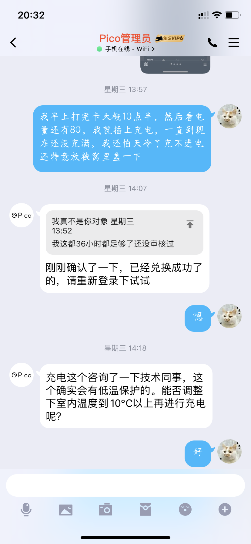 无法显示
