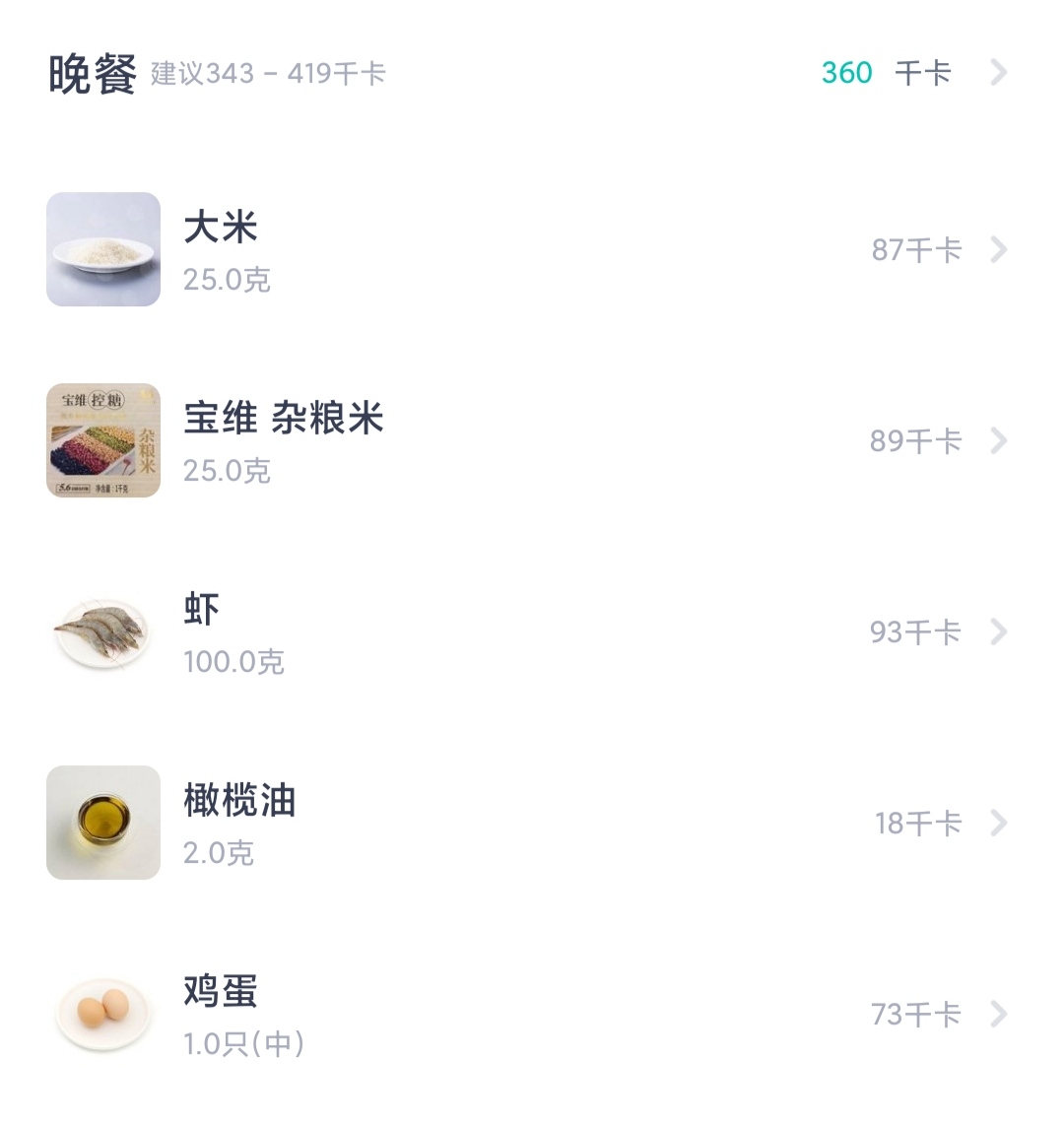 02B35B4F5BDD48F7A25FCEAC838CFCC5_IMG_20220208_201010