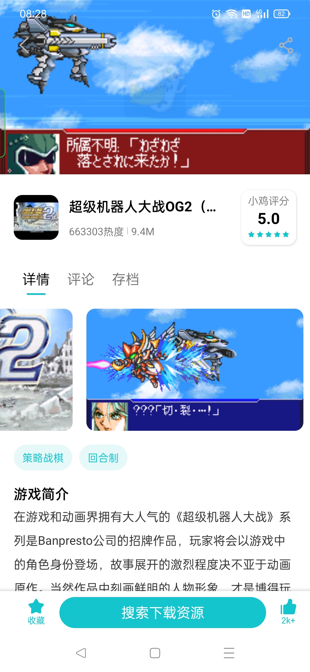 031C88E471DD455B9395070AB3C290D5_Screenshot_2022-03-01-08-28-14-79_f4d93ecd8b36dd0697baeee090049c49