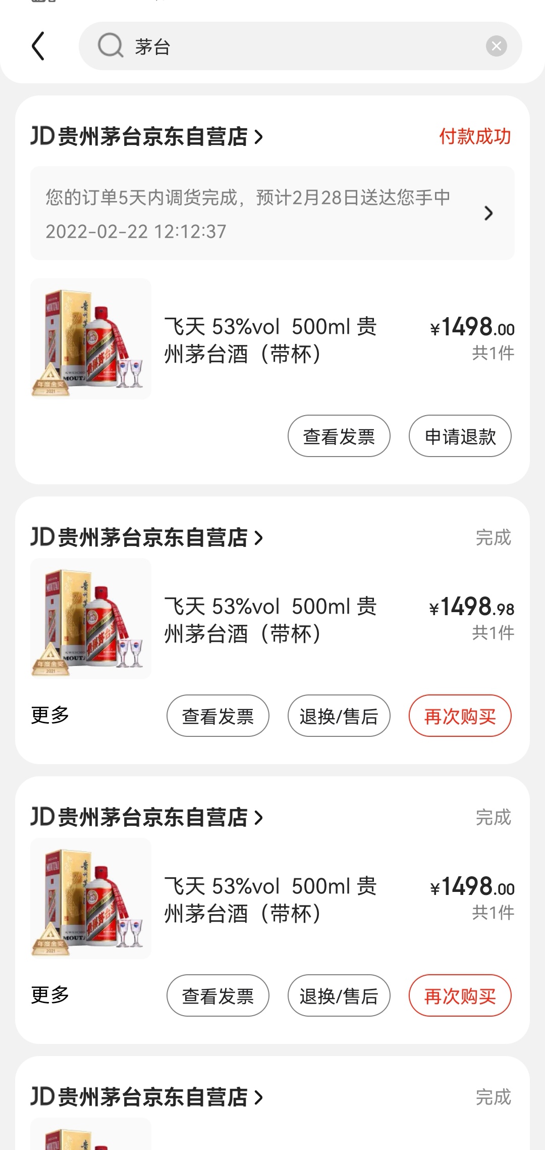 03406E6F6094494585B13ACBE567D91F_Screenshot_20220222_165714_com.jingdong.app.mall_edit_1291358937953992