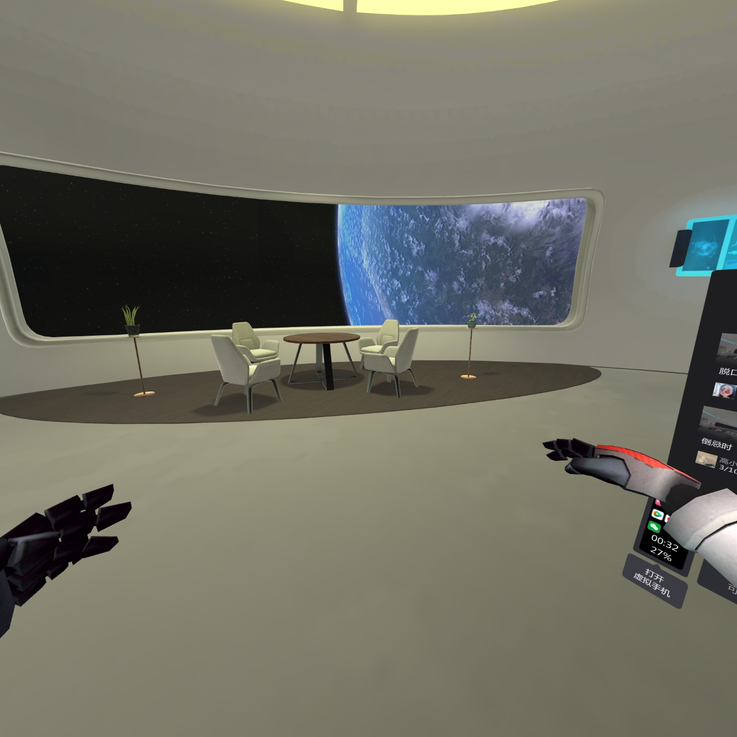 0557D90D1716493E837B02CC32F10EFD_Screenshot_com.pvr.socialhome_2021.12.26-00.33.44.896_733