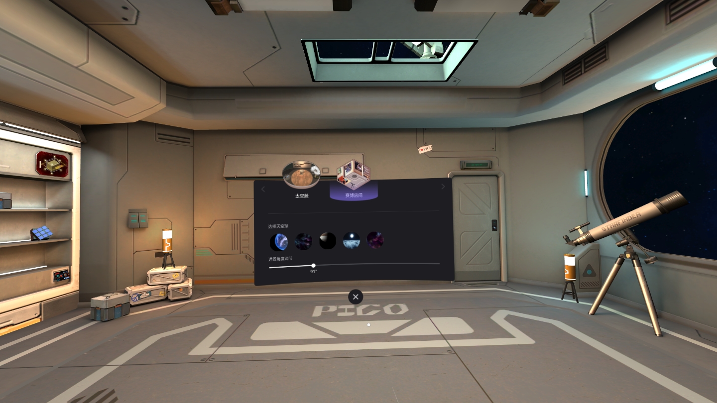 05704B78CCE347209C24B759AA71D8C8_Screenshot_com.pvr.scenemanager_2021.12.26-10.18.57.396_707