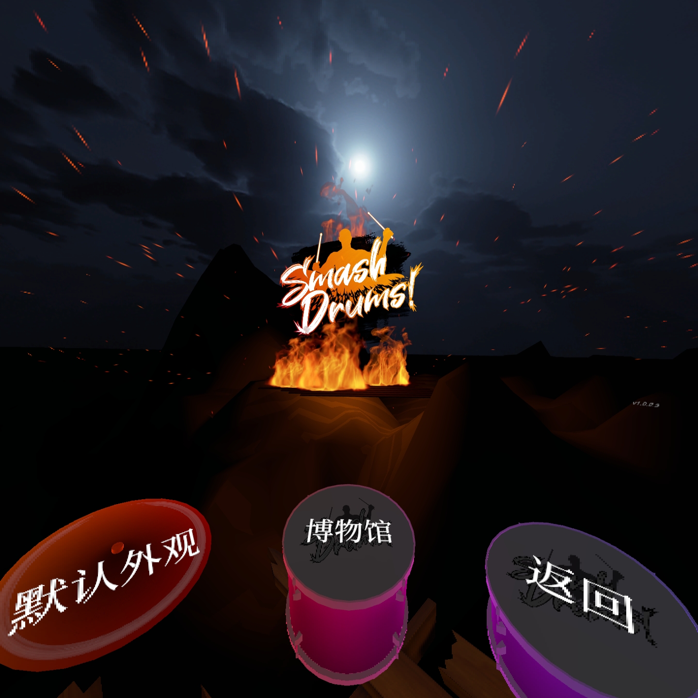 057ED9D8B30446A4A686A24C9A2A31BE_Screenshot_com.PotamWorks.SmashDrums_2021.12.09-21.12.14.462_254