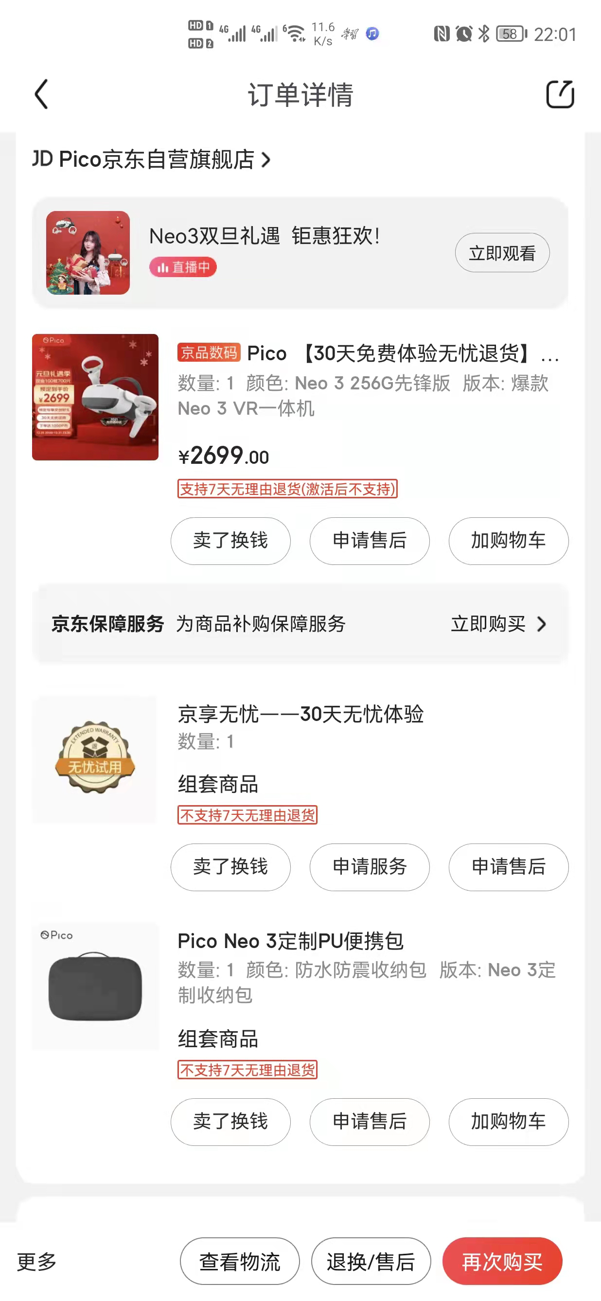 无法显示