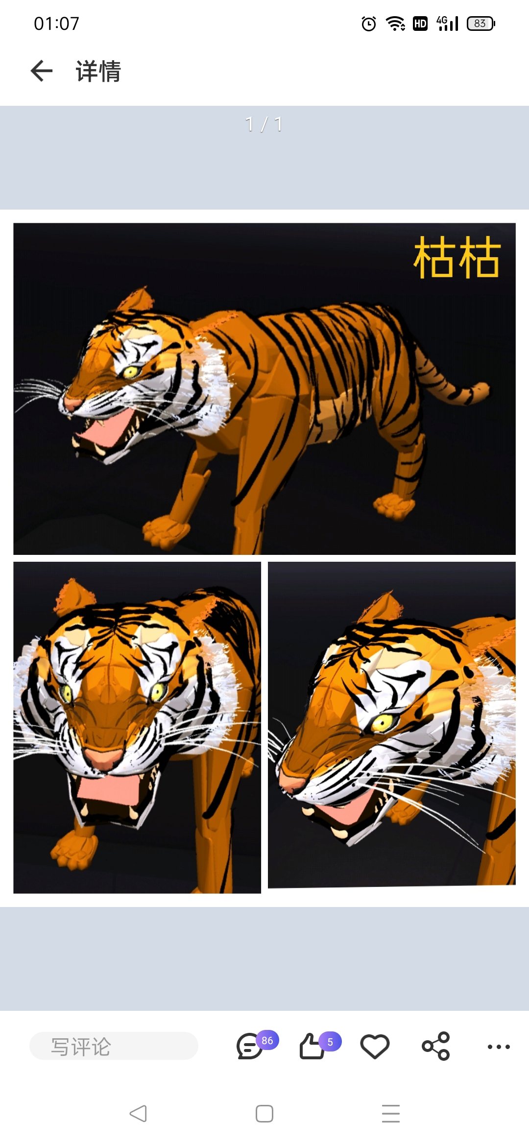 06A5DB4824344FE7A8B7B5C956E8138F_Screenshot_2022-01-17-01-07-08-03_1613128a3ba90d8c3e619132f00a658e