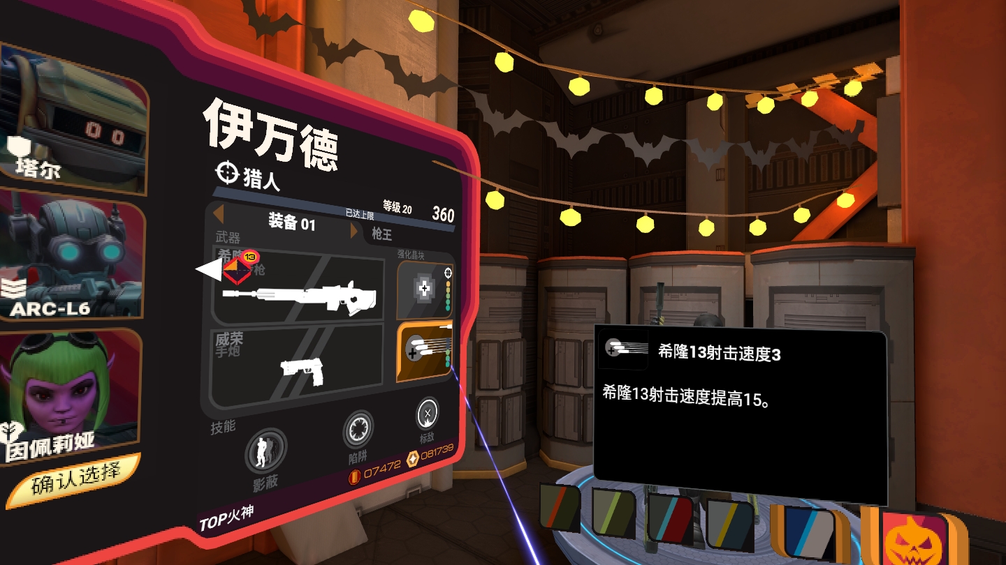 07B1918FDDB8464A8C487C7D19560D17_Screenshot_com.ImpulseGear.Firestorm_2022.10.28-00.14.33.008_703.jpeg