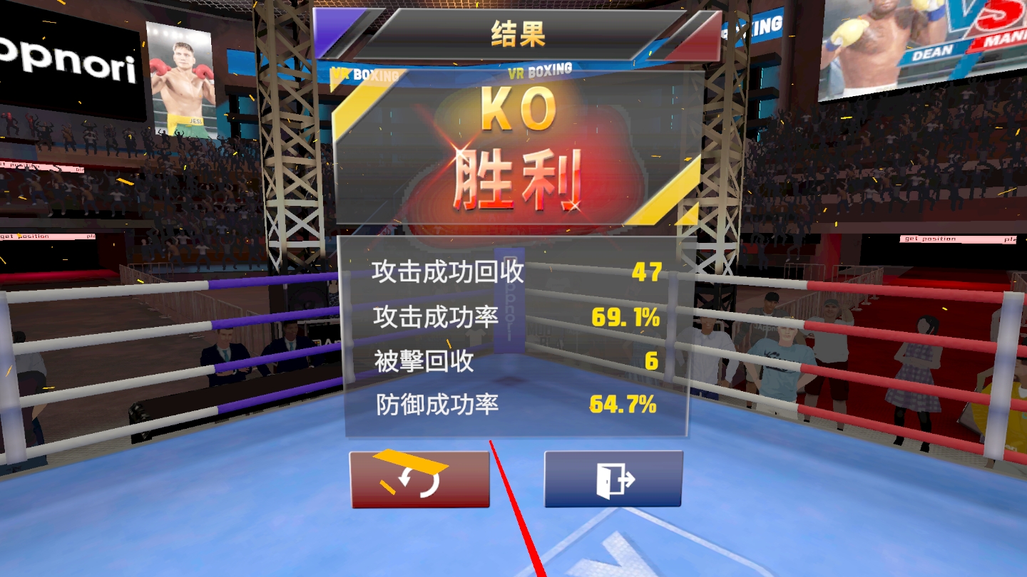 0827E9037C4F421EBC1A9859CC5DA37B_Screenshot_com.Appnori.Boxing2021_2021.09.23-21.51.54.338_602