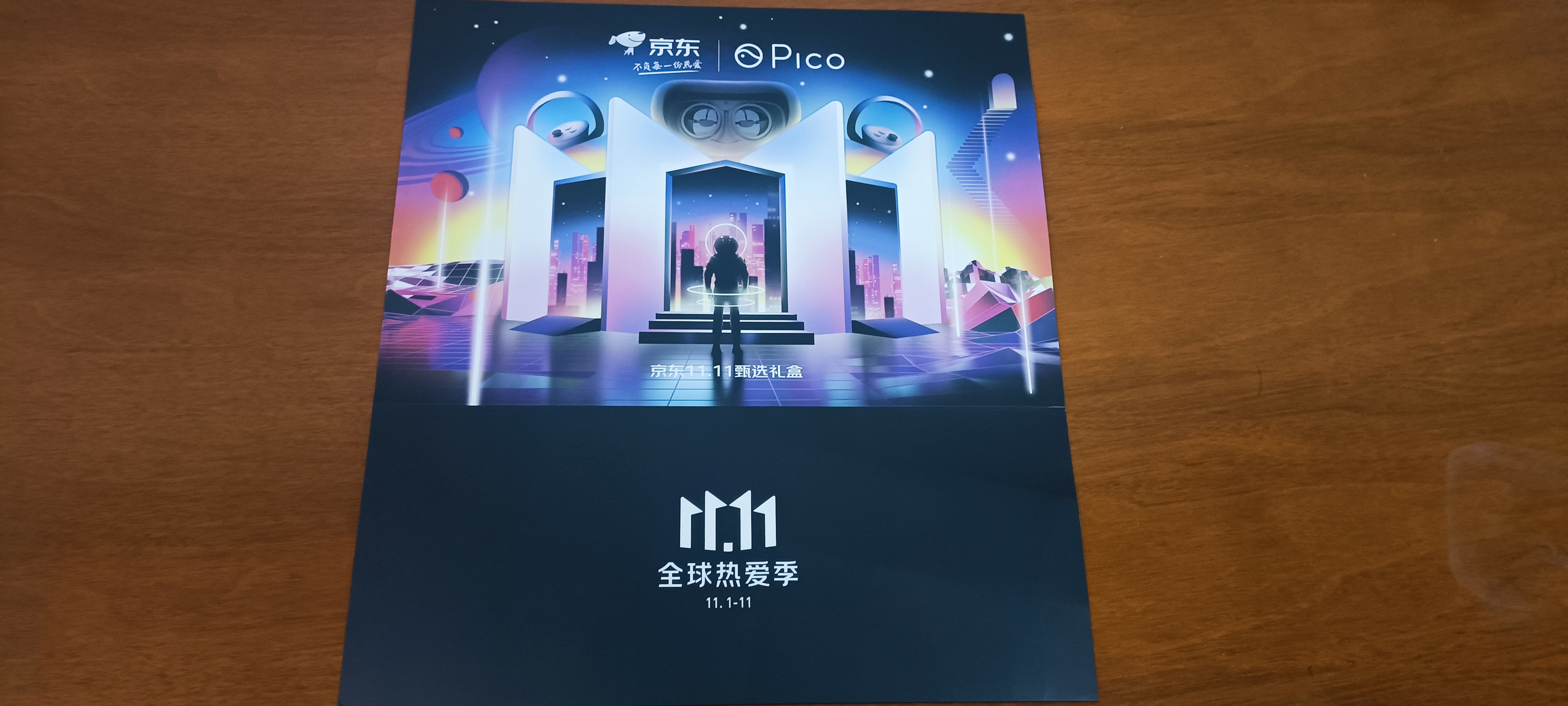 083C0DD3C708426DA94ABE3E866131B7_IMG_20211125_202610