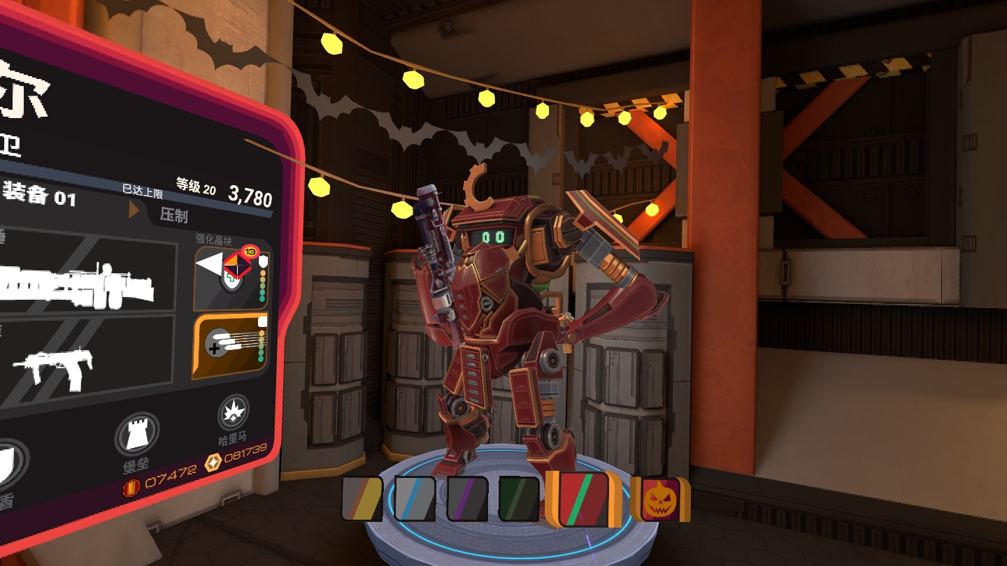 0B665AC1F9B443718DBD48C5B5E6C6A6_Screenshot_com.ImpulseGear.Firestorm_2022.10.28-00.14.53.099_777.jpeg