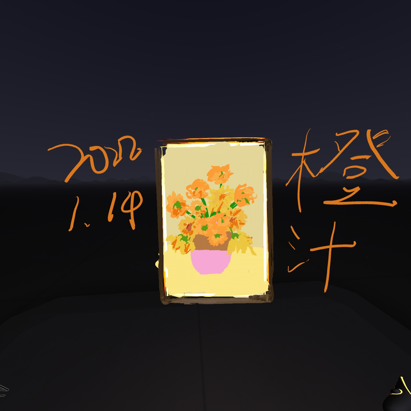 0C26197EC57940D7945E2C86653DE22D_Screenshot_com.rendever.multibrush_2022.01.14-23.26.16.729_118