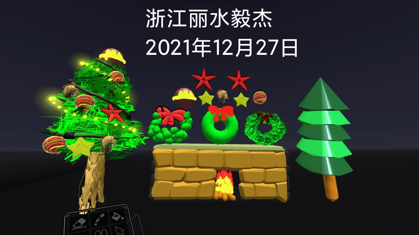 0C30D9D2569D4DF8938987A66F847B2E_IMG_20211227_210623