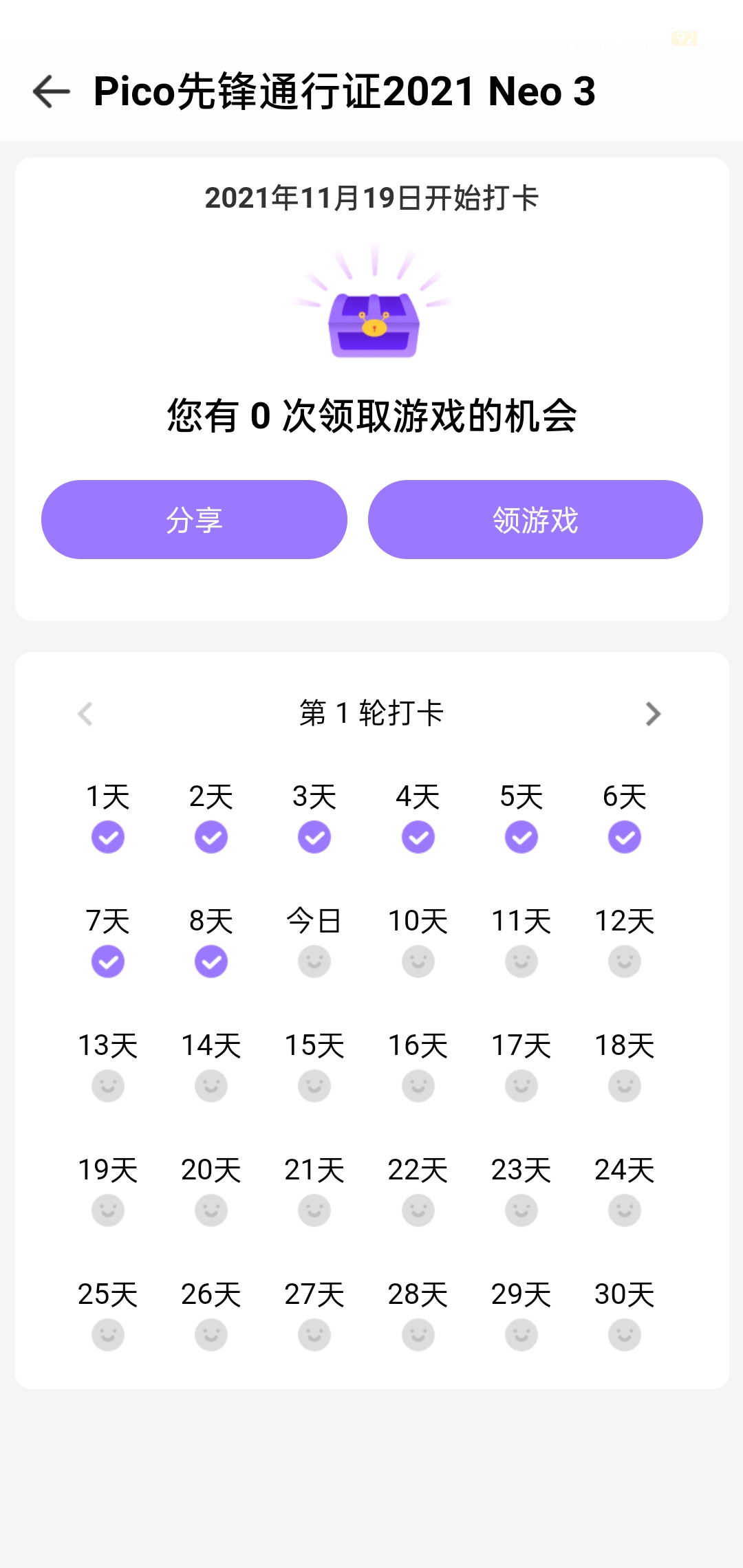 0D11352DDE06433F87F27475654AB3C8_Screenshot_2021-11-27-08-52-27-93