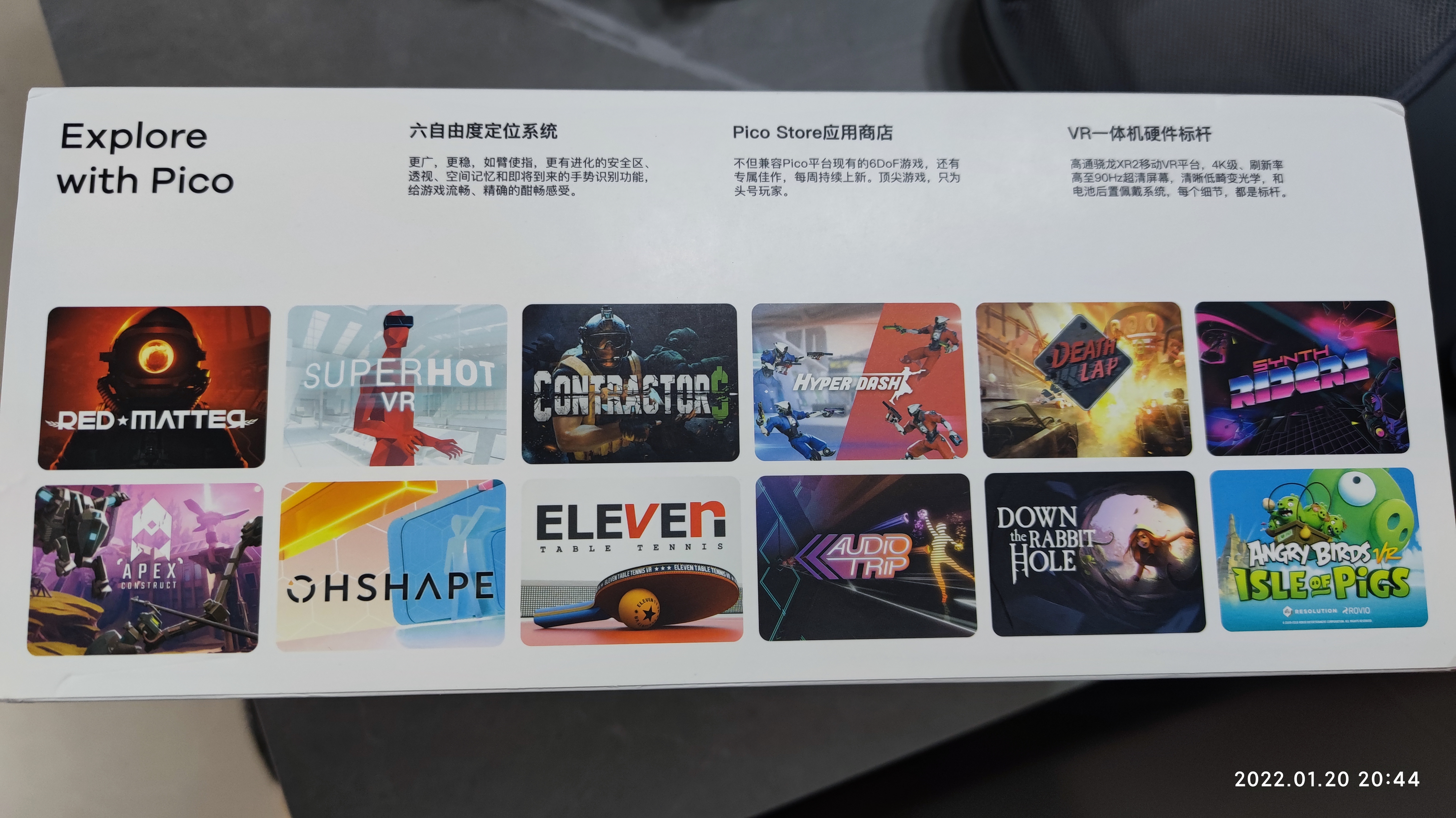 0D5D659E6F07453DB8C61F75A8651832_IMG_20220120_204403