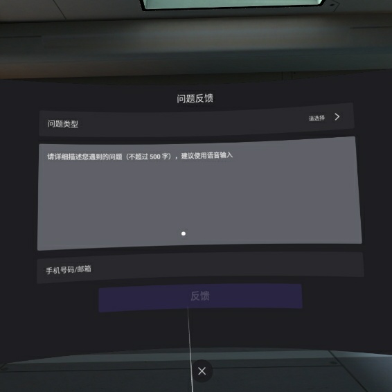 0F4750BBD5A64A53A078A1D6213D5AAE_Screenshot_com.bytedance.os.feedback_2022.02.24-18.52.17.573_403