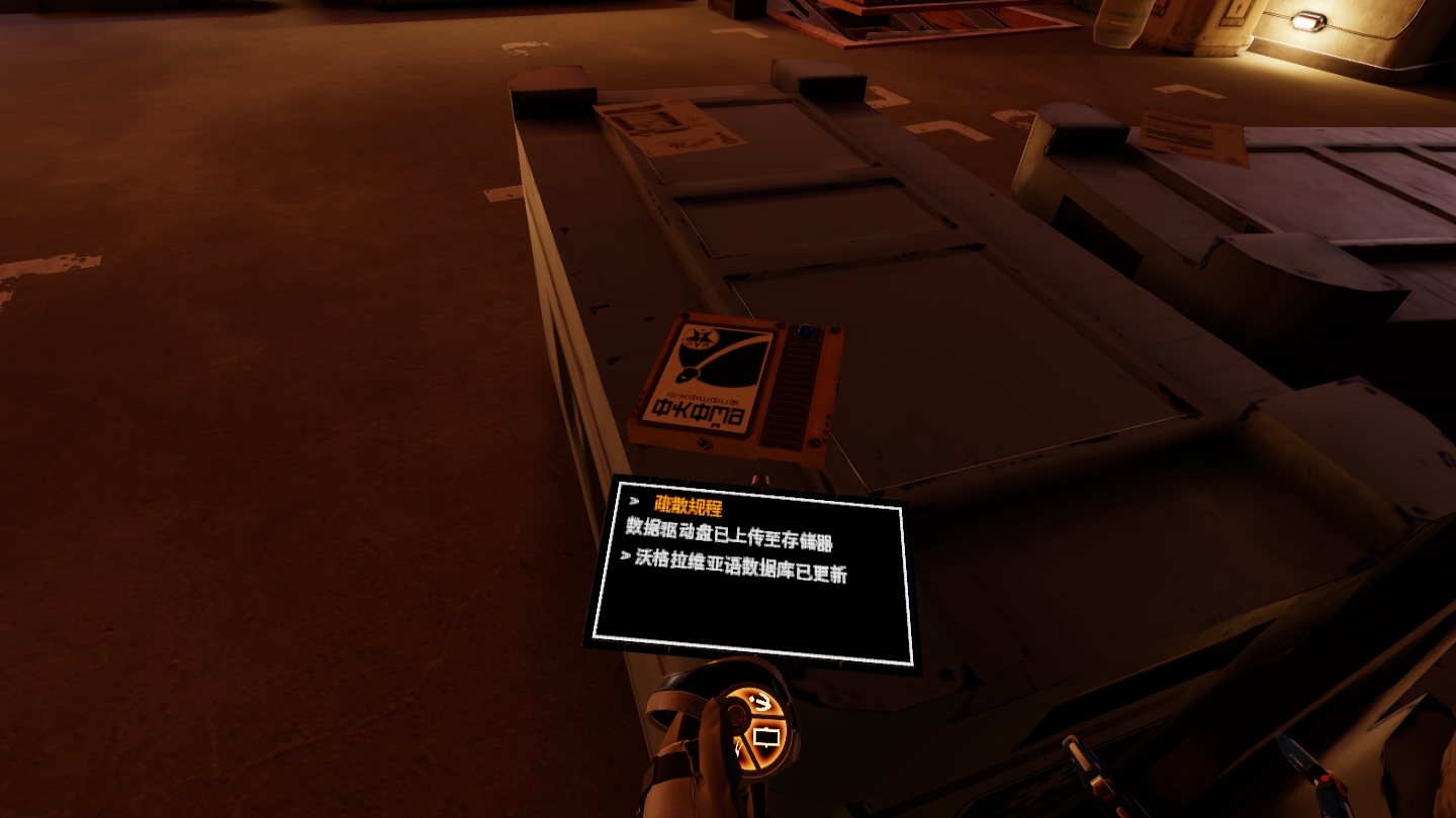 1086CC917A5B4AADA531B21016777FD8_Screenshot_com.VerticalRobot.RedMatter_2022.07.18-14.14.32.771_703.jpeg