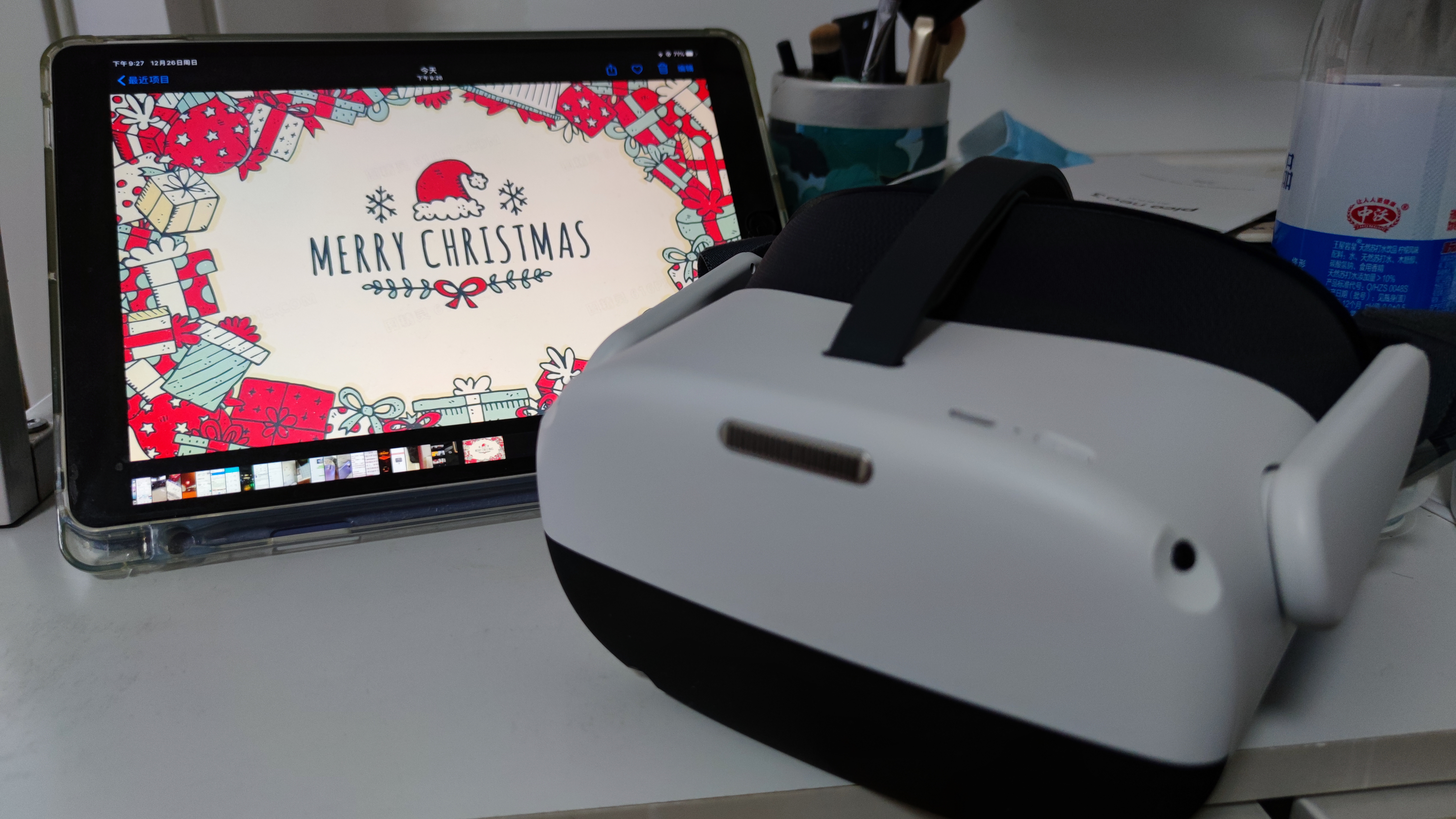 11FC3B6705ED4049ADBC0CA6C00E2C50_IMG_20211226_212707