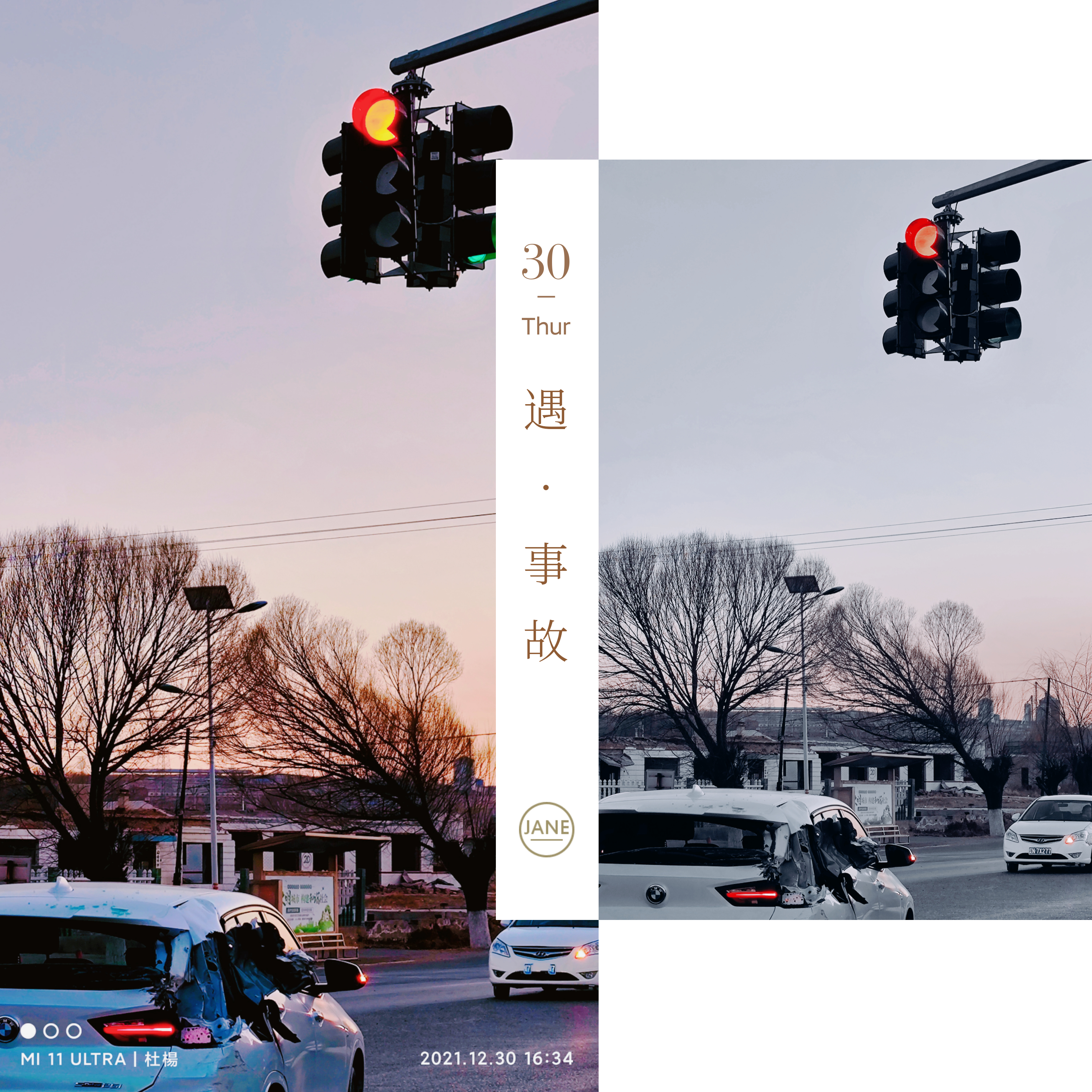 12185F5F52DF4A1DB30B65D255C309CC_JanePhoto_1640879038306