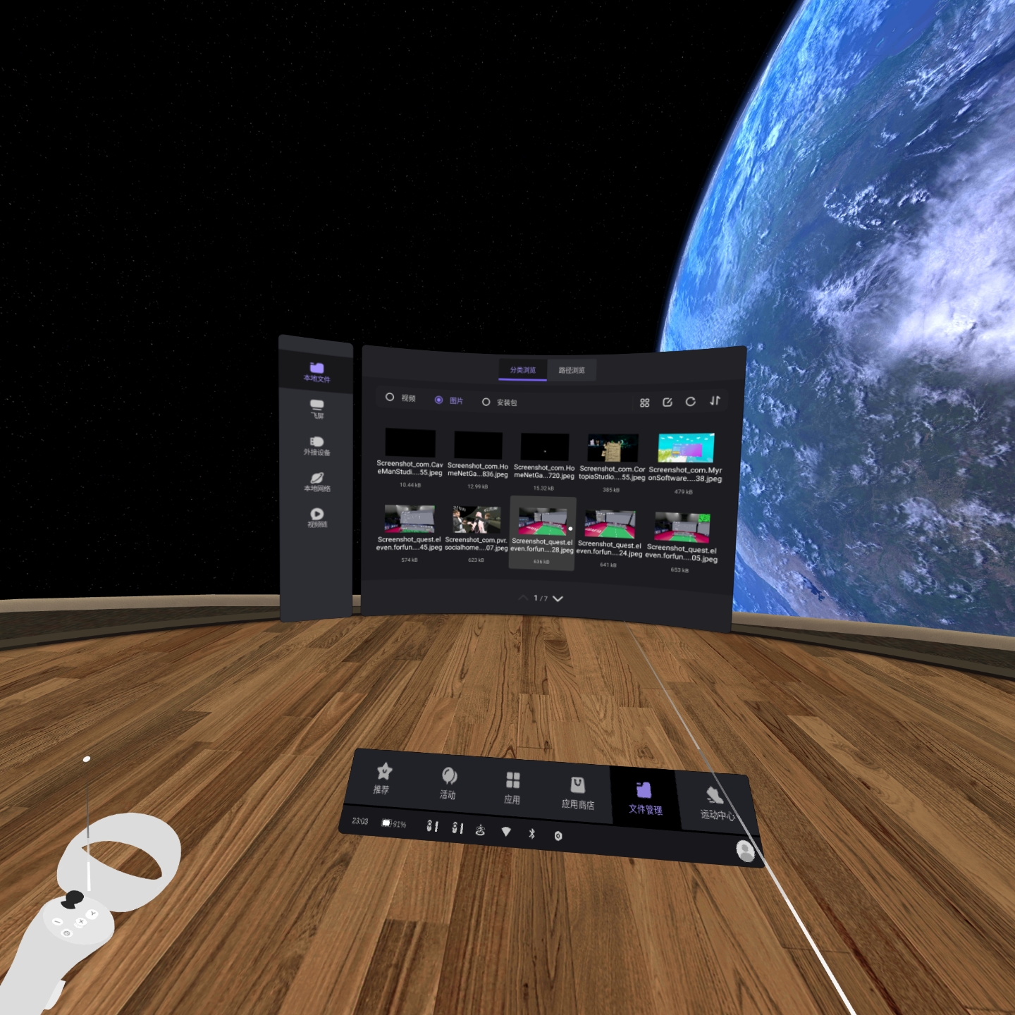 137AF50774014CACB98C7DA17C2950C5_Screenshot_com.pvr.filemanager_2021.12.21-23.03.24.654_166