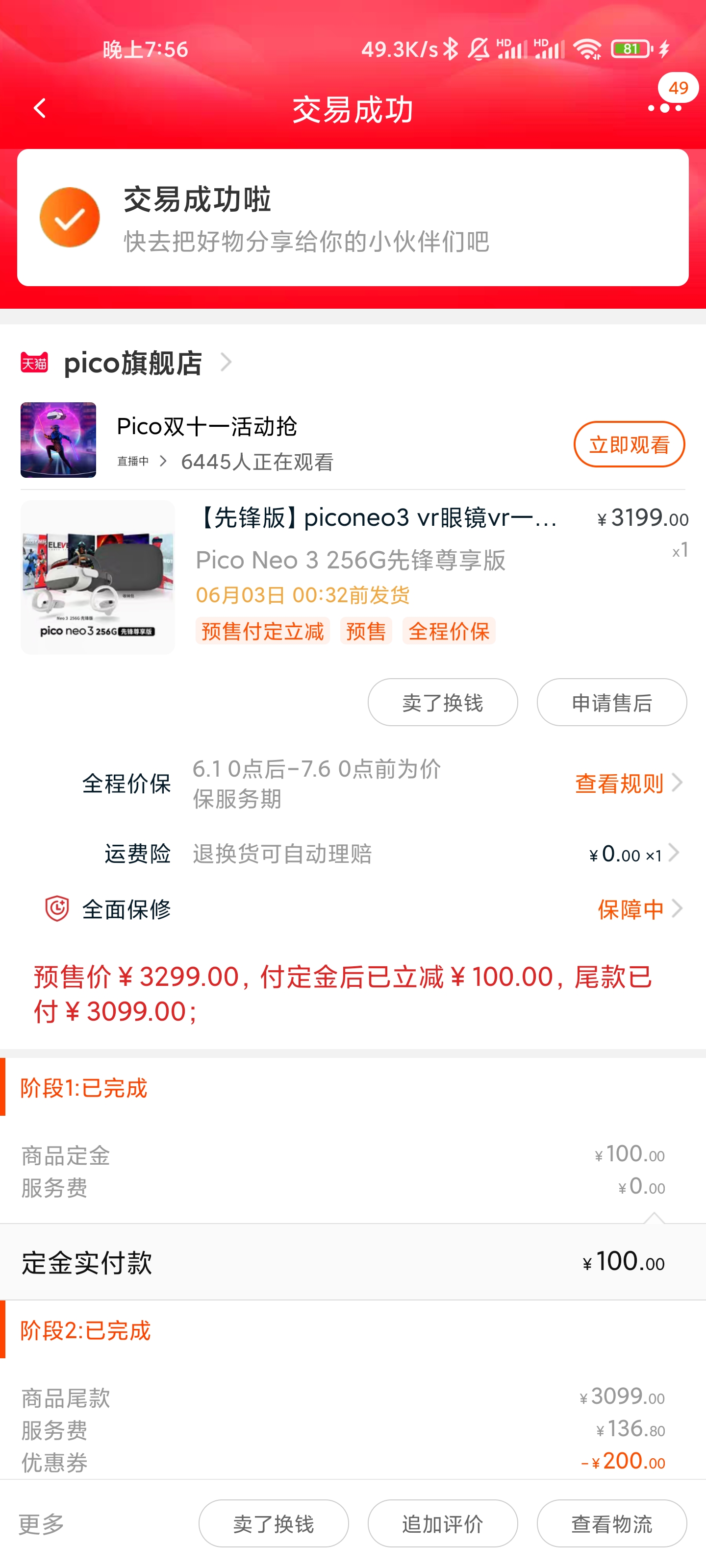 14015A62163A4454ADB275675BB21B60_Screenshot_2021-11-10-19-56-34-175_com.taobao.taobao