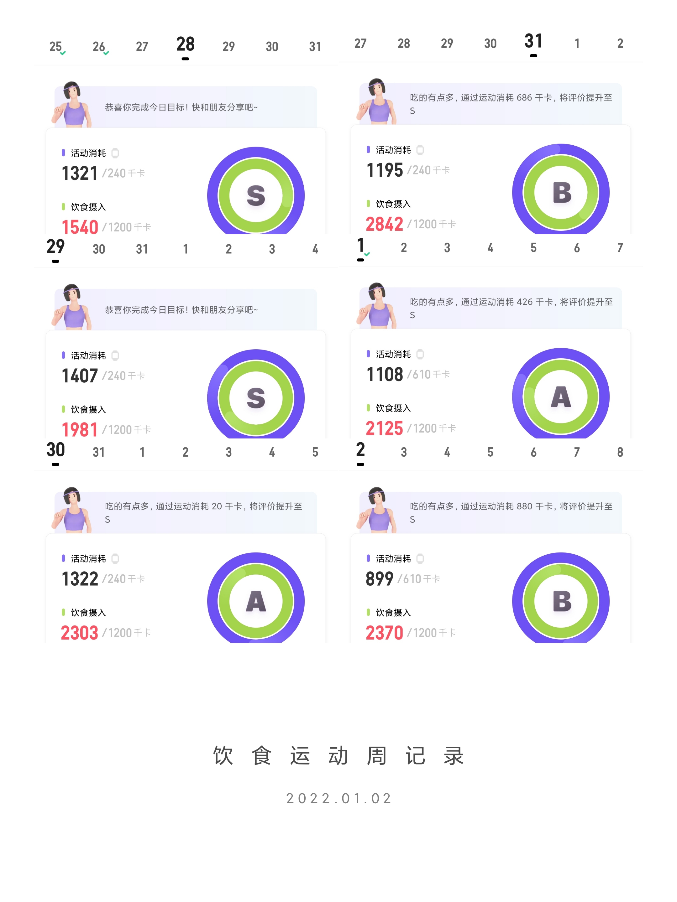 1505DAD06F8641B68E8E5E8D7D629CC1_IMG_20220102_233650