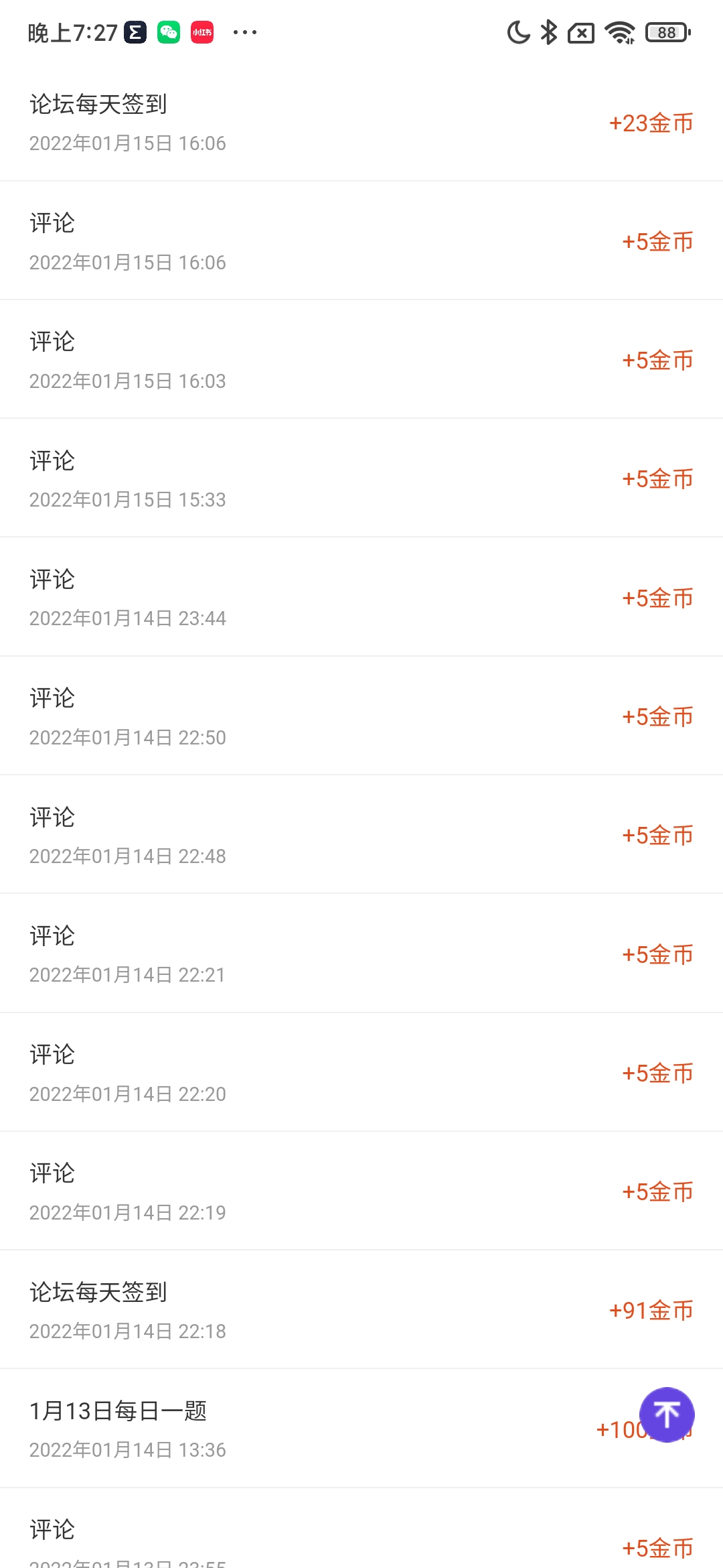 1588B2F5359B412E880F9A7C68D2C332_Screenshot_2022-01-16-19-27-20-036_com.picovr.assistantphone