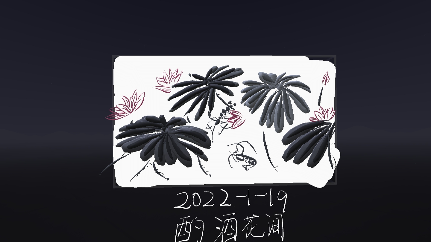 15BD6B1EBC6E41F6A9F6FCDC5CBF480D_Screenshot_com.rendever.multibrush_2022.01.19-23.09.51.813_217