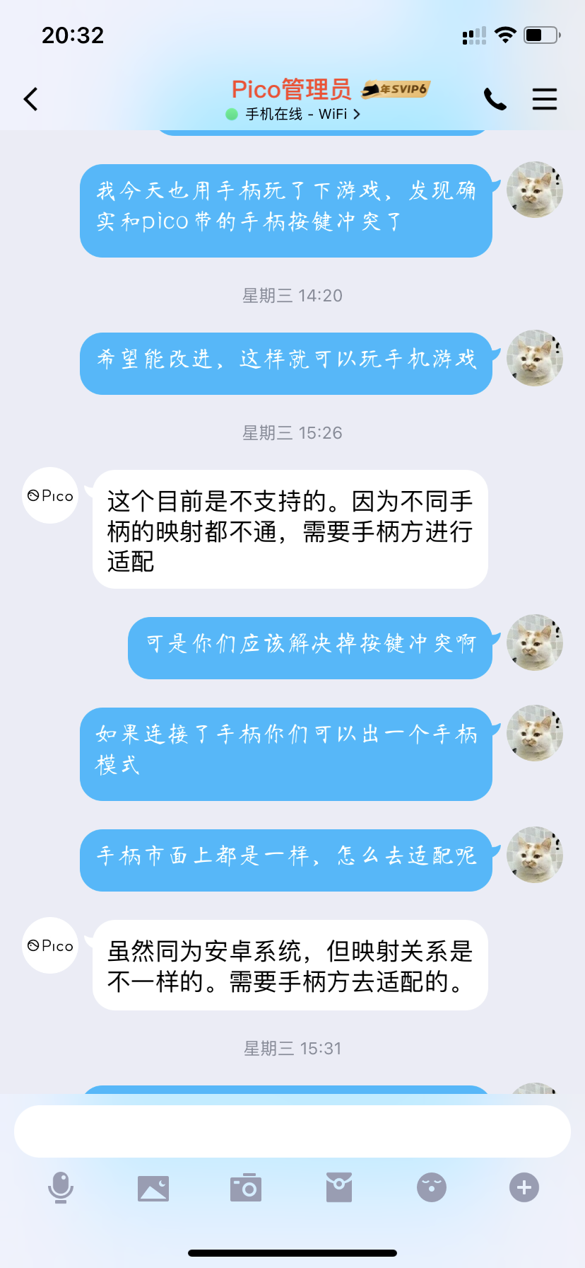 无法显示