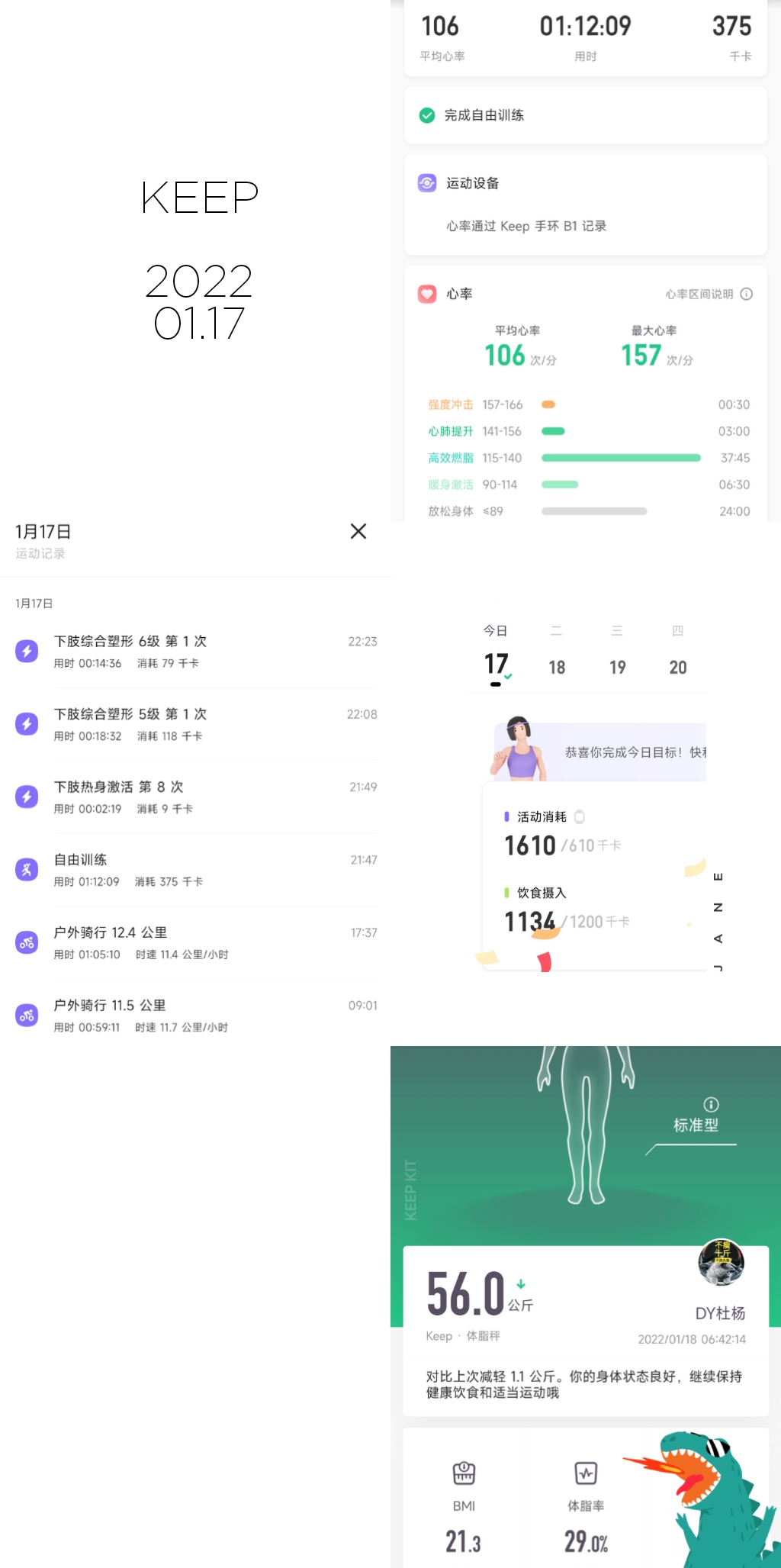 15DC1D092D414EEC926492C7EDD8F6F6_IMG_20220121_125544