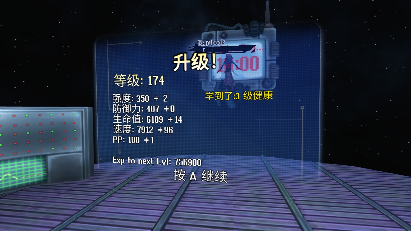 161A9E3954C54078B4ED3C8E39B4F67C_Screenshot_com.Overrungames.Arcaxer_2021.10.11-18.43.31.057_132