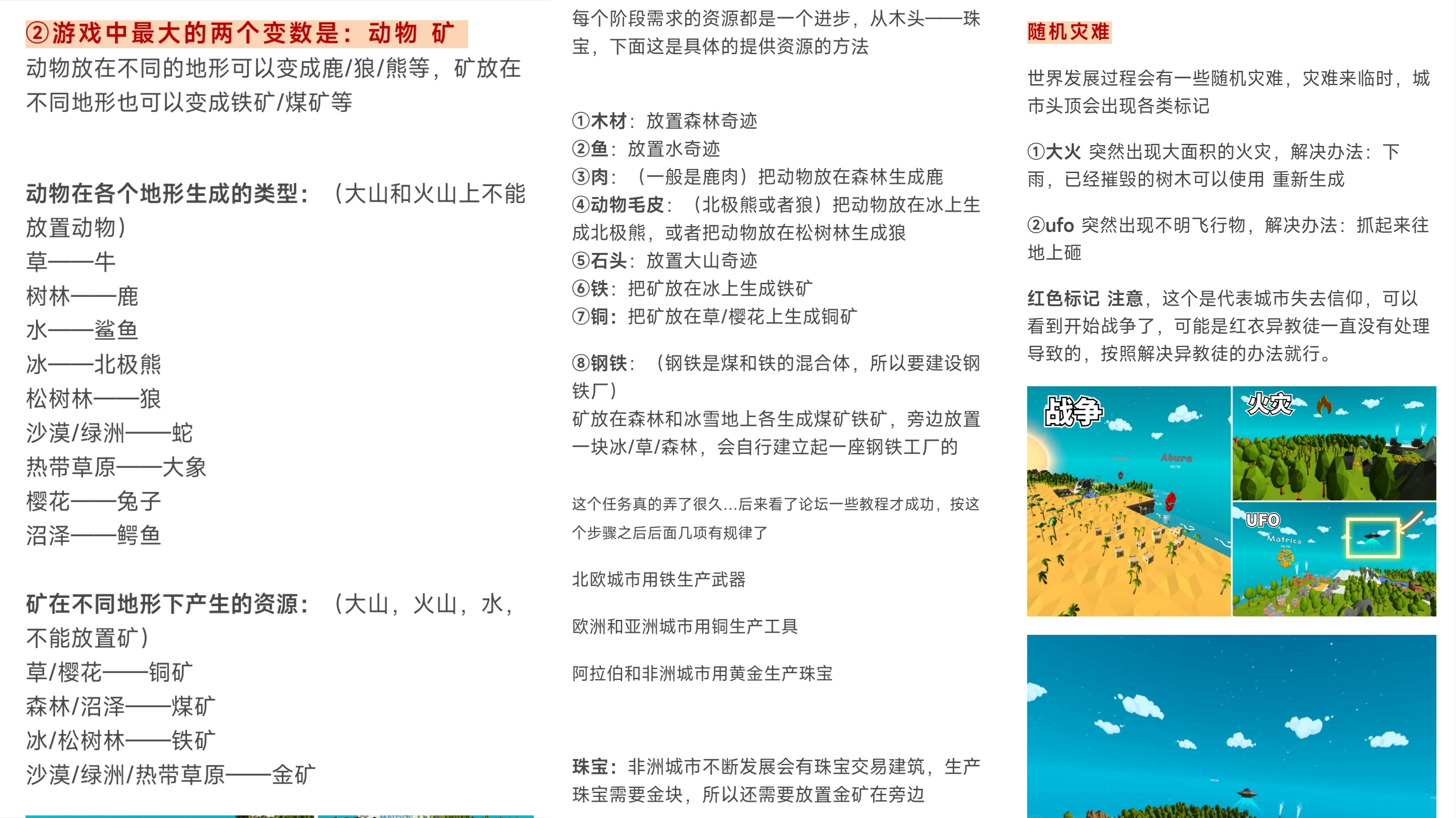 1650723562961.png