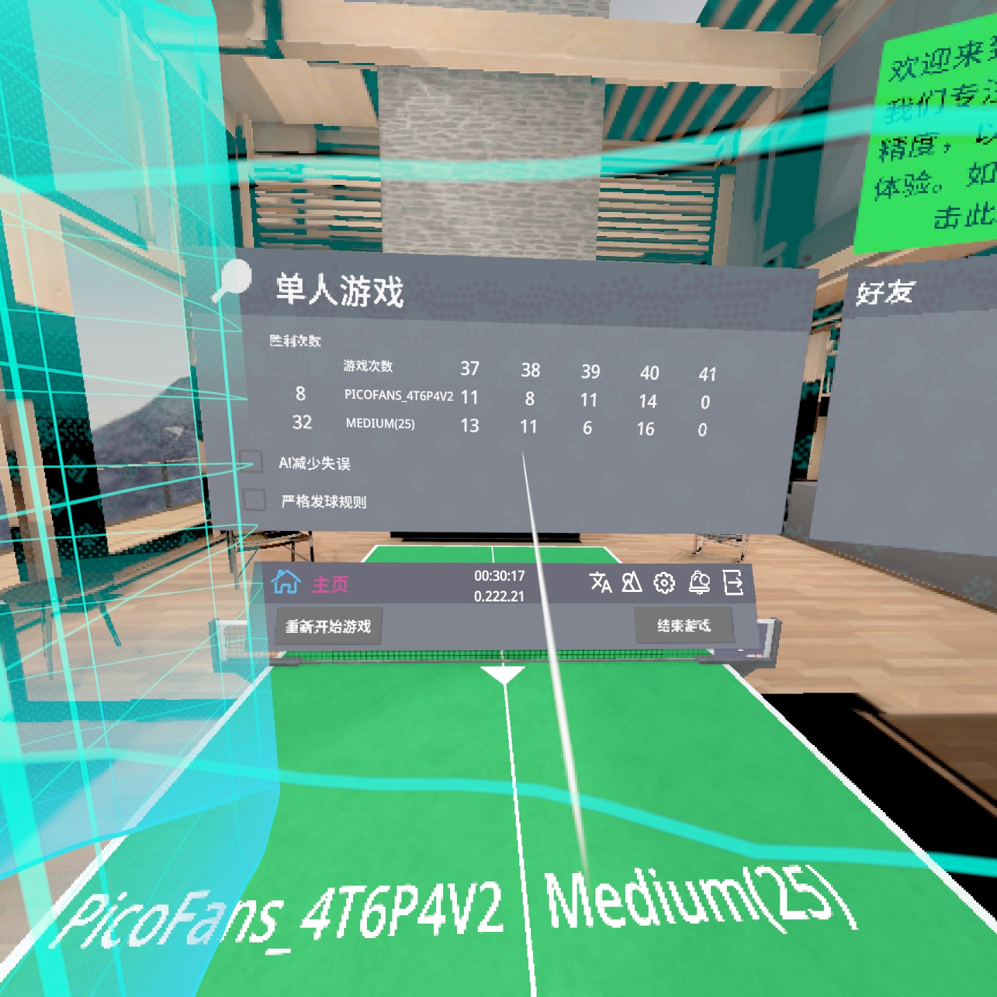 169C3DF642D44D38A6CABE3A5EB5FBA0_Screenshot_quest.eleven.forfunlabs_2021.08.22-00.30.17.681_067