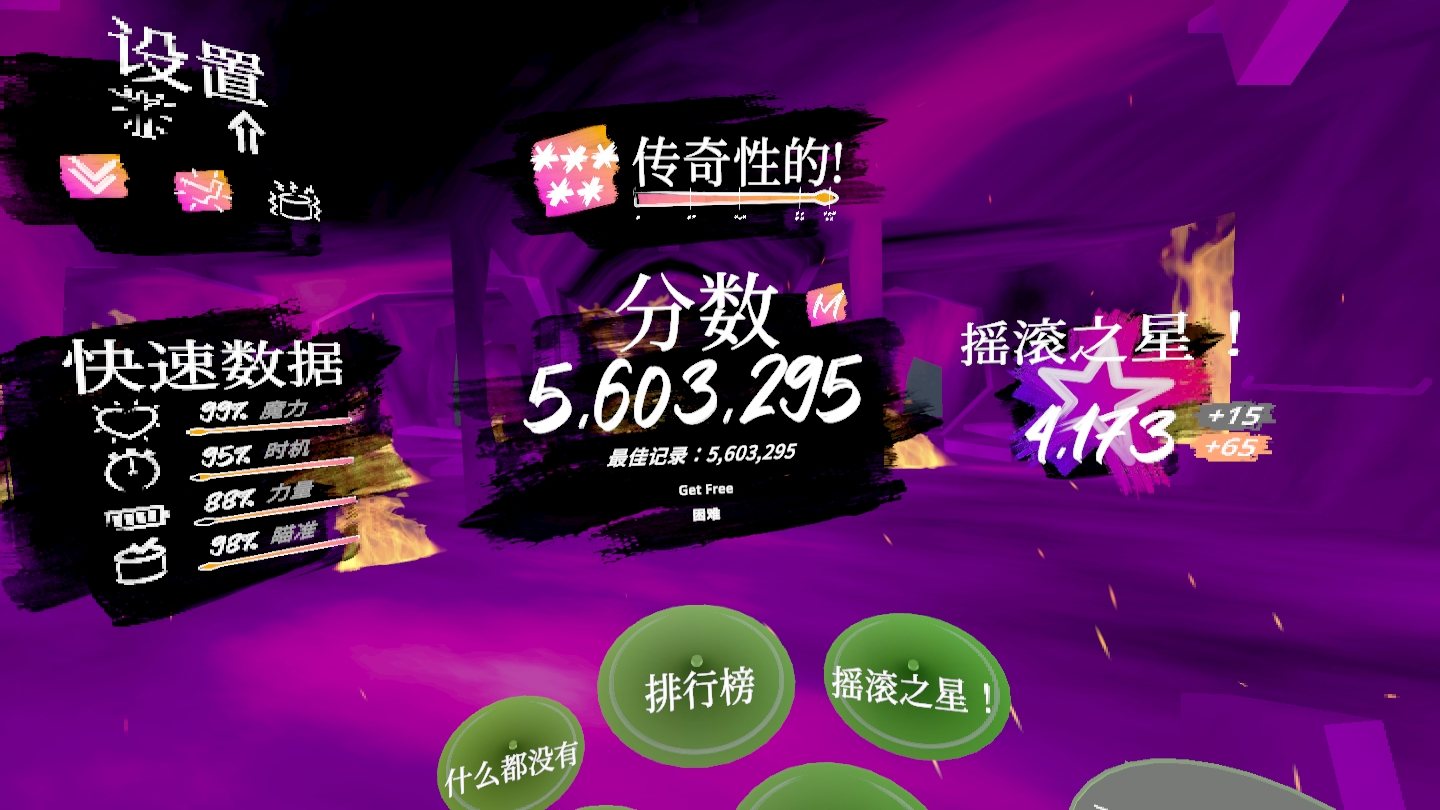 1788C97DAF074143BF7FBF715156C855_Screenshot_com.PotamWorks.SmashDrums_2021.10.01-09.33.58.296_857