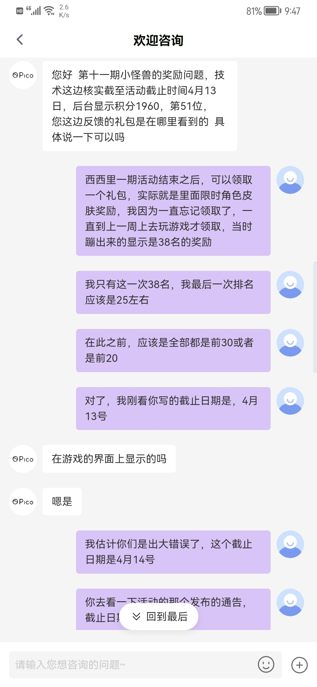 17FDF3F31ADC422383E8B36402B79F10_Screenshot_20220507_214818.jpg