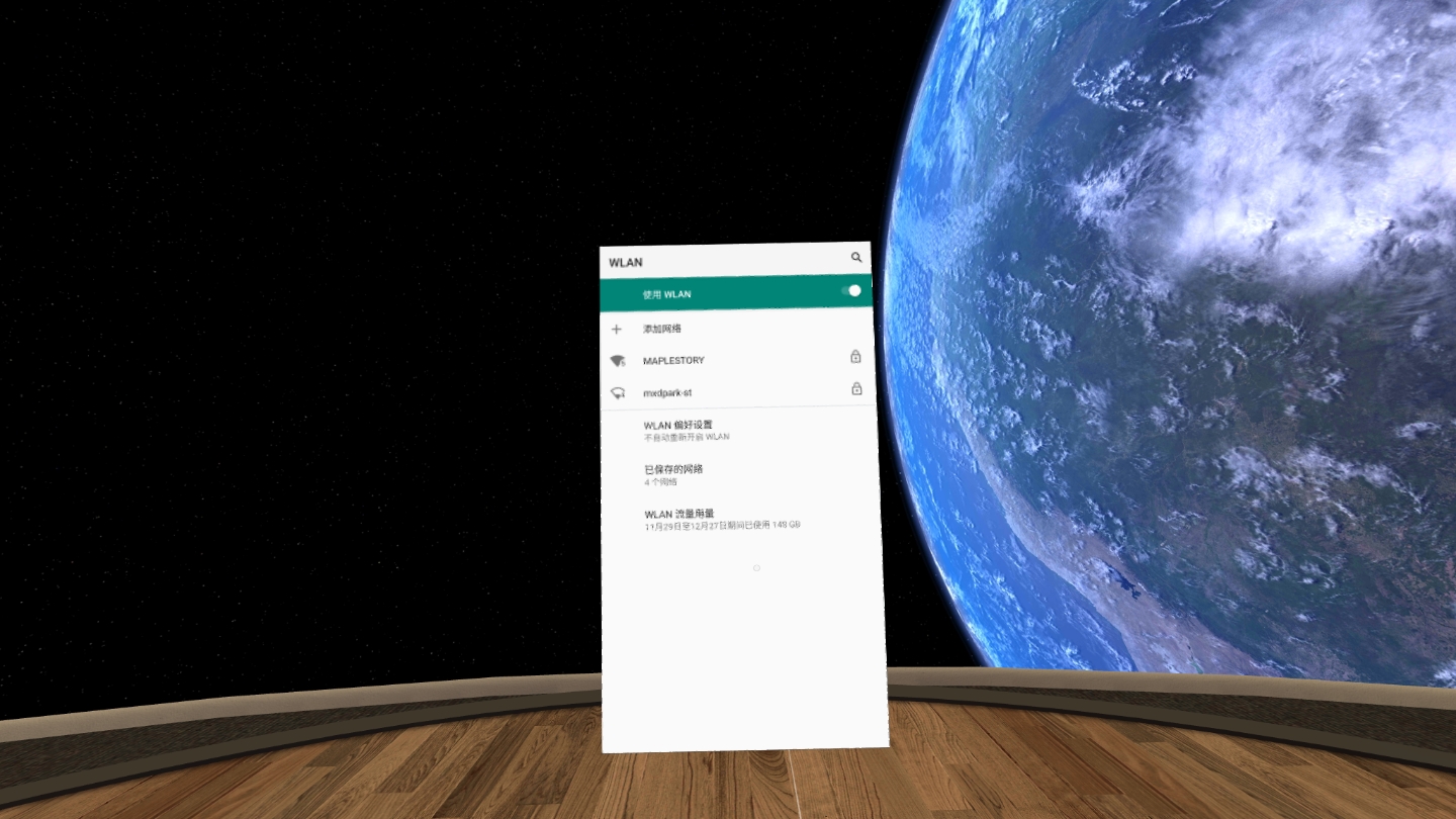 1AB7B004FA3041E1A3ED7295F516681C_Screenshot_com.android.settings_2021.12.27-12.54.30.648_534