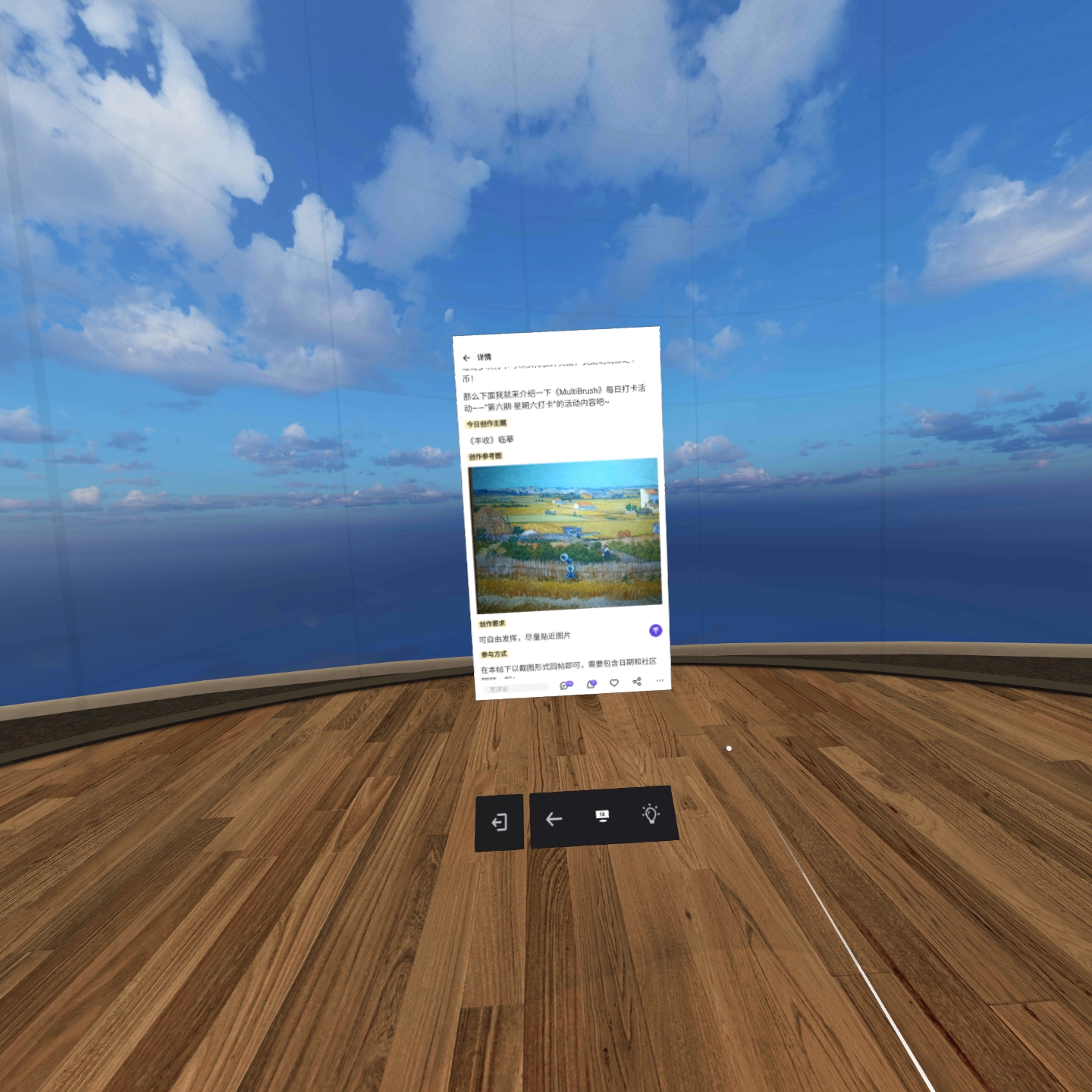 1AE09041D31048FAA34F88E1F70C4243_Screenshot_com.picovr.assistantphone_2022.01.15-16.05.16.902_878