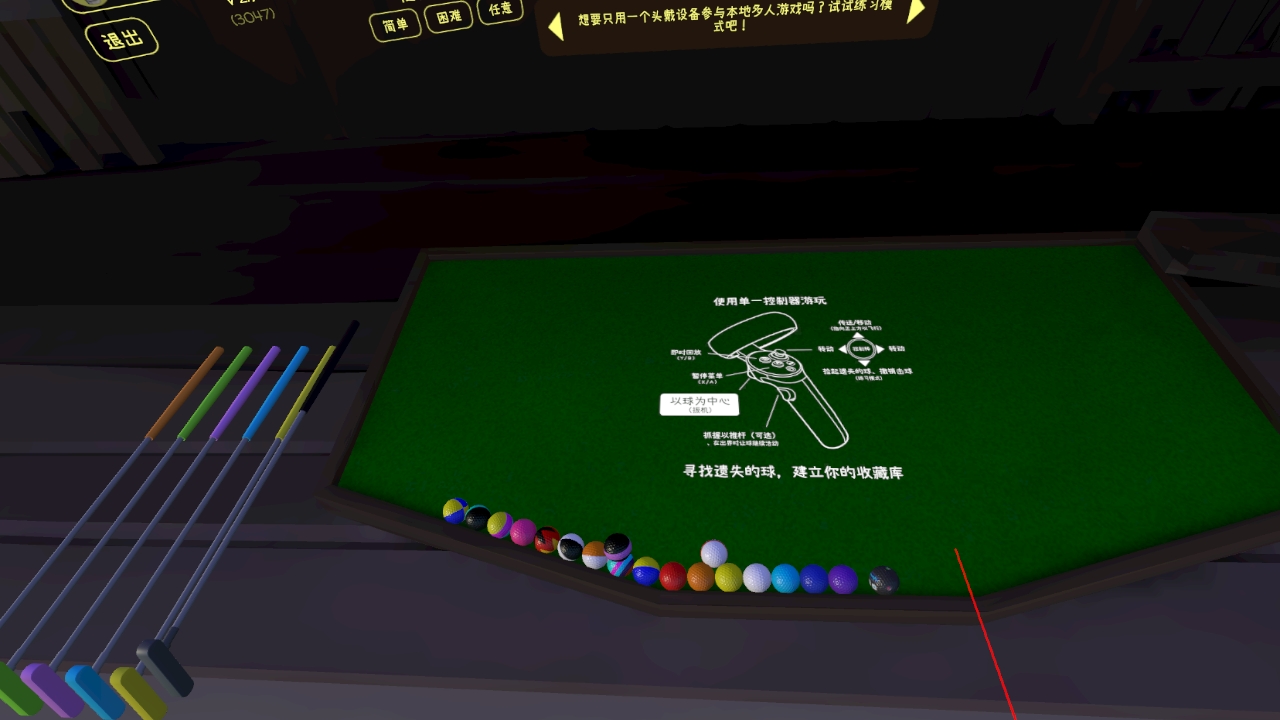 1B5FBACD18CC4CBD965D5A3FB73CA221_Screenshot_com.MightyCoconut.WalkaboutMiniGolf_2022.02.03-15.48.32.581_838