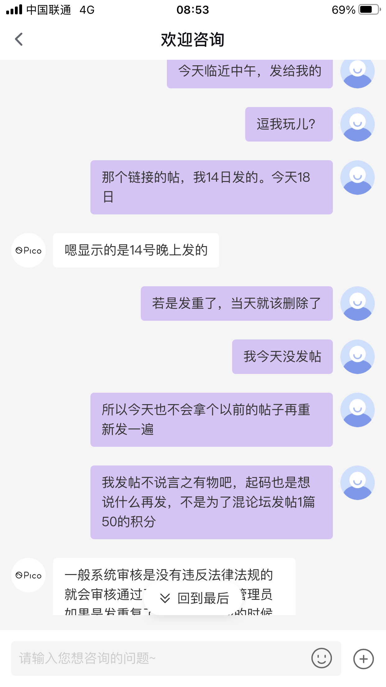 无法显示