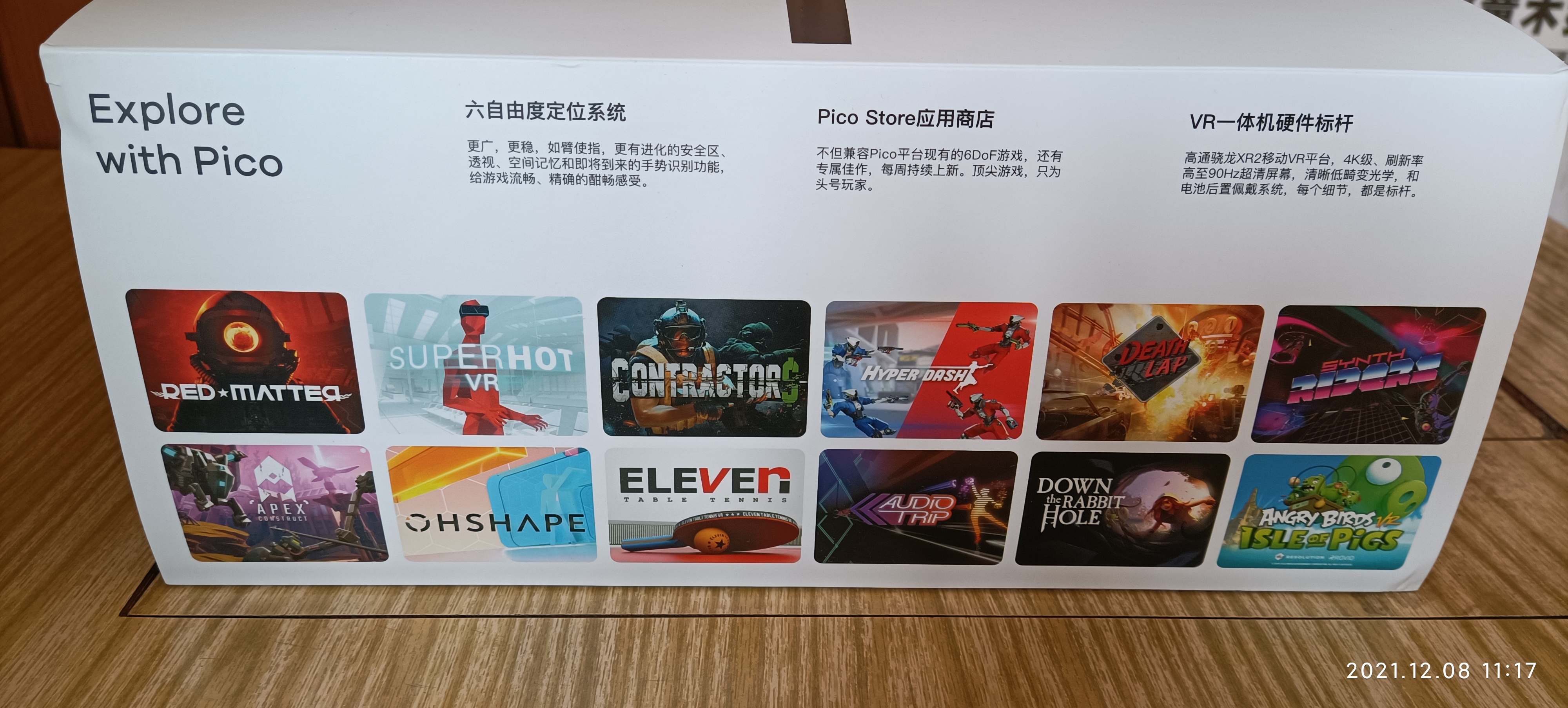 1CB669F68E254C958E53DCA224FA5951_IMG_20211208_111744