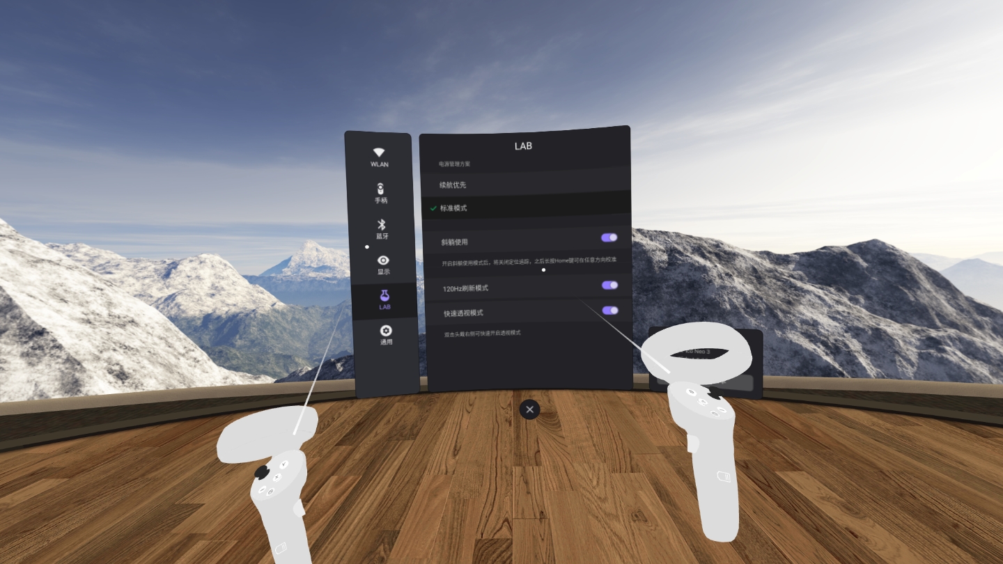 1E165A49D1C44D779AD652028BBEBD79_Screenshot_com.picovr.settings_2022.02.21-22.39.06.575_030
