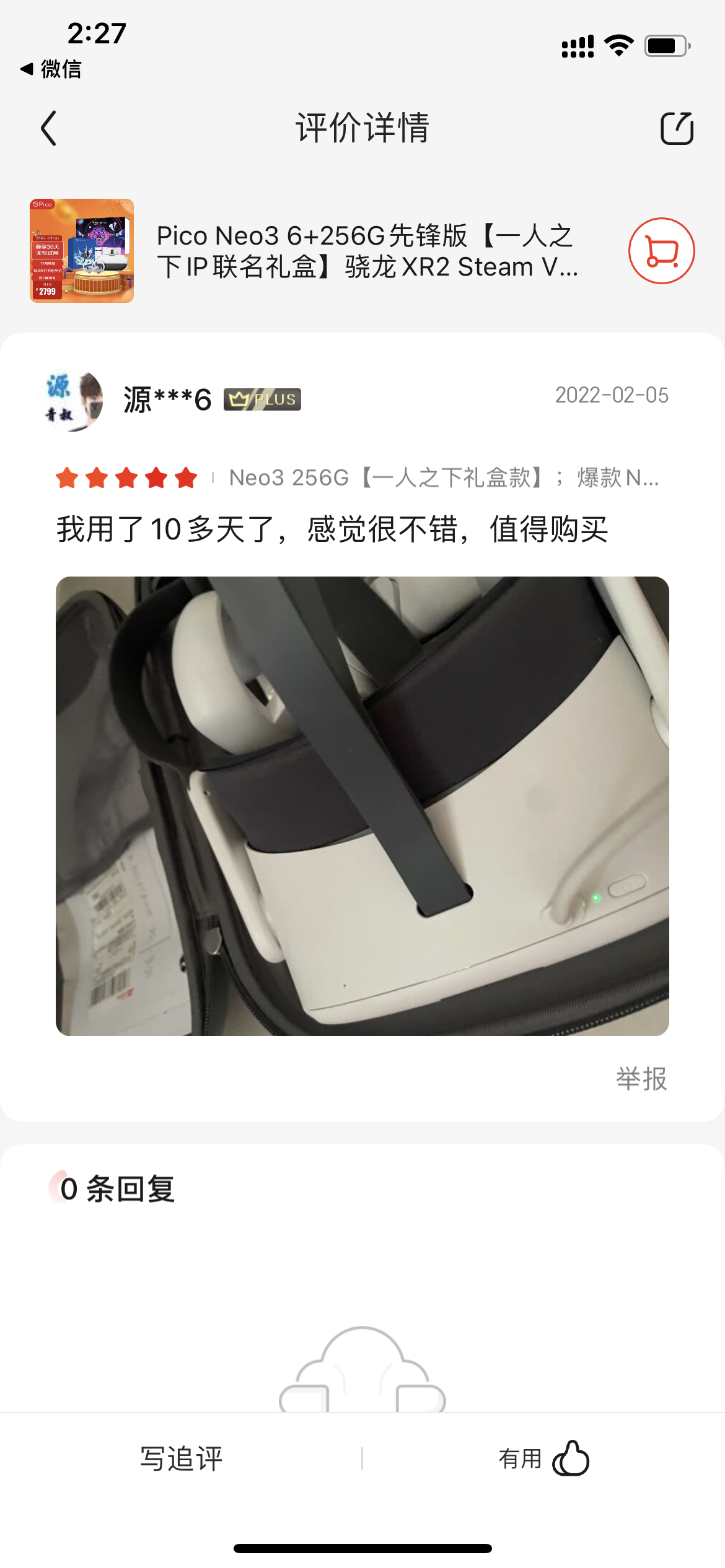 无法显示