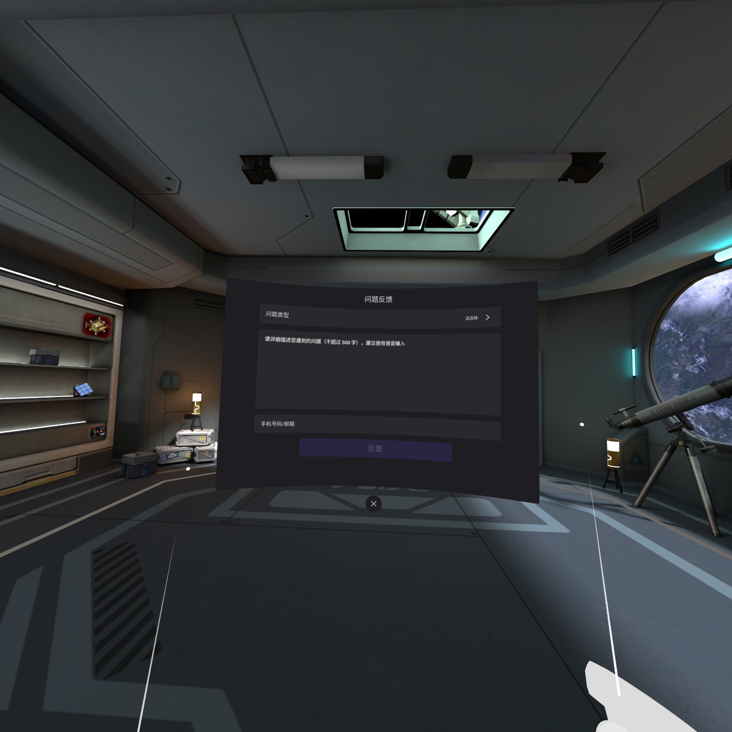 1FE5CF47F9C74560AC7841A9CFD980B0_Screenshot_com.bytedance.os.feedback_2022.02.28-21.23.46.200_143