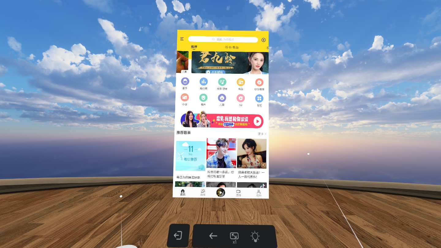 1FE9B62BE9E541AA8BCD4A49B2763D27_Screenshot_cn.kuwo.player_2021.09.11-15.41.37.712_046