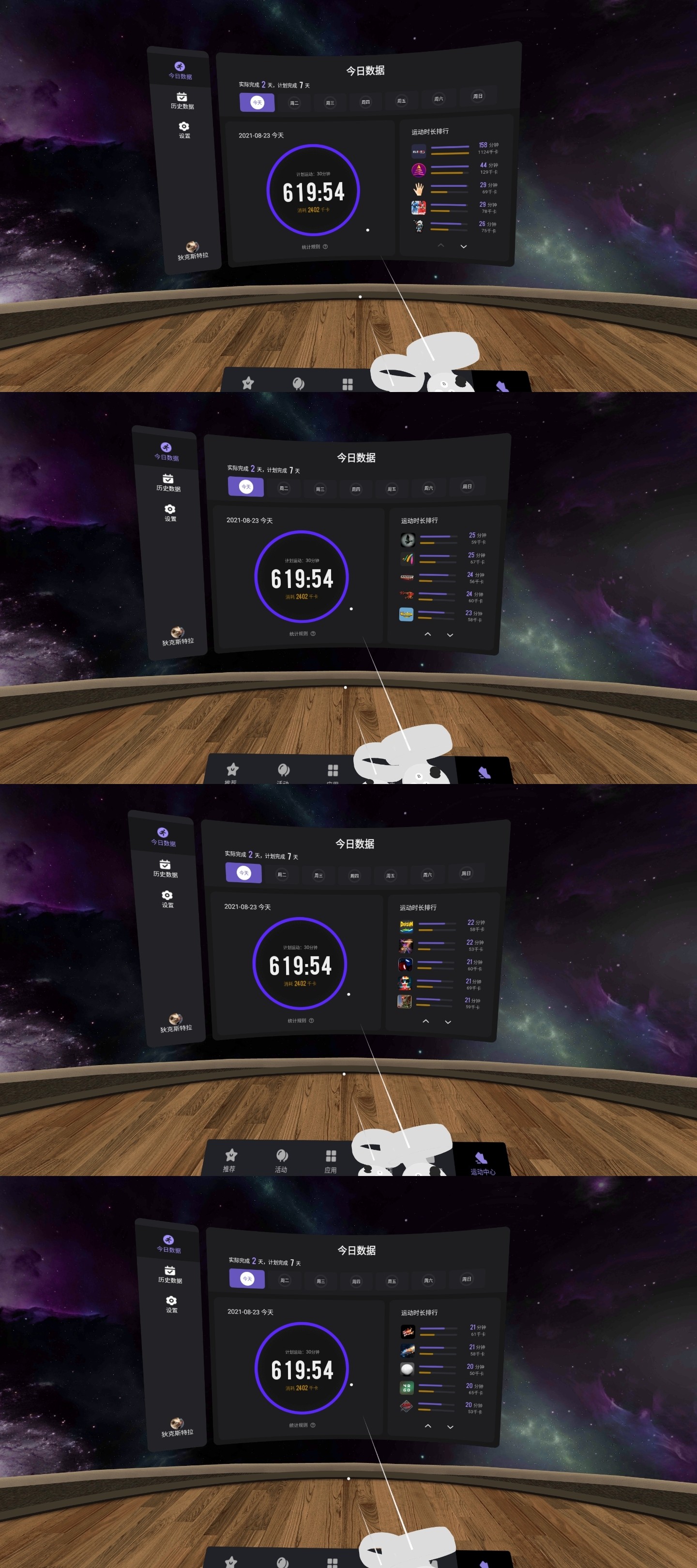 20210823115841