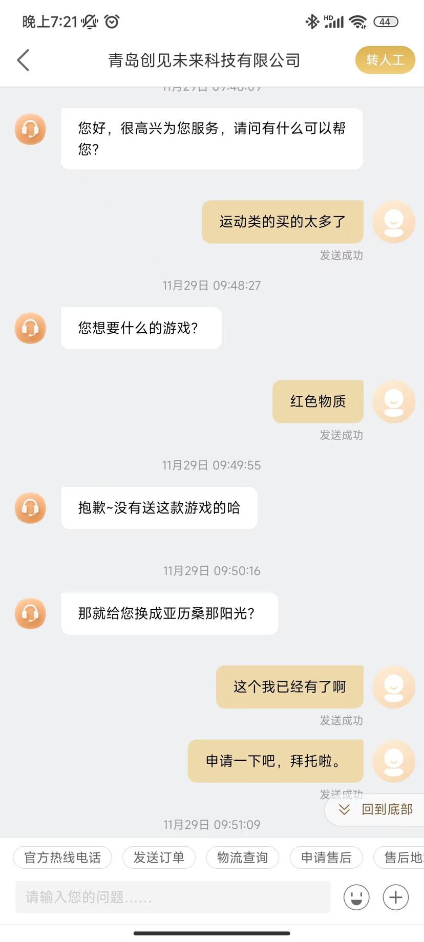 无法显示