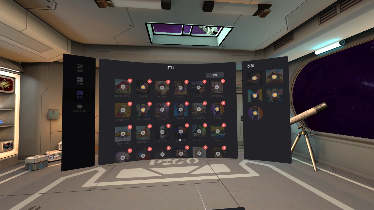 211046C98E4A47EBAB2574F0B5FA0C0C_Screenshot_com.picovr.store_2021.12.26-10.19.39.855_563