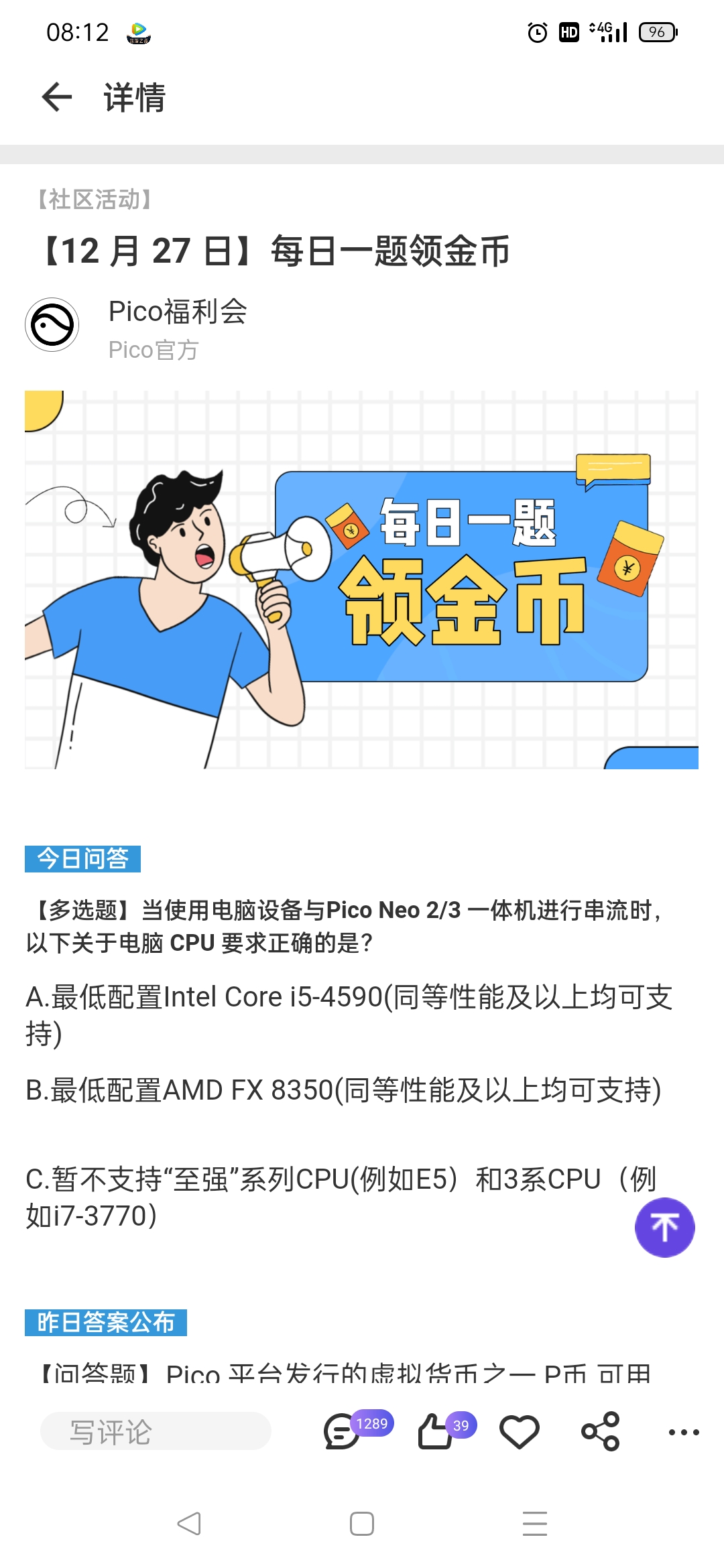 2121BA8F14F94E708C88D3FEB4094BA5_Screenshot_2021-12-29-08-12-15-11_1613128a3ba90d8c3e619132f00a658e