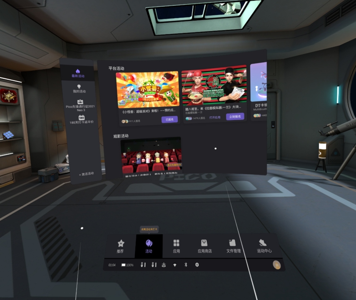 213BD344639E4C2BA0FF6D298736CC5C_IMG_20220118_113934